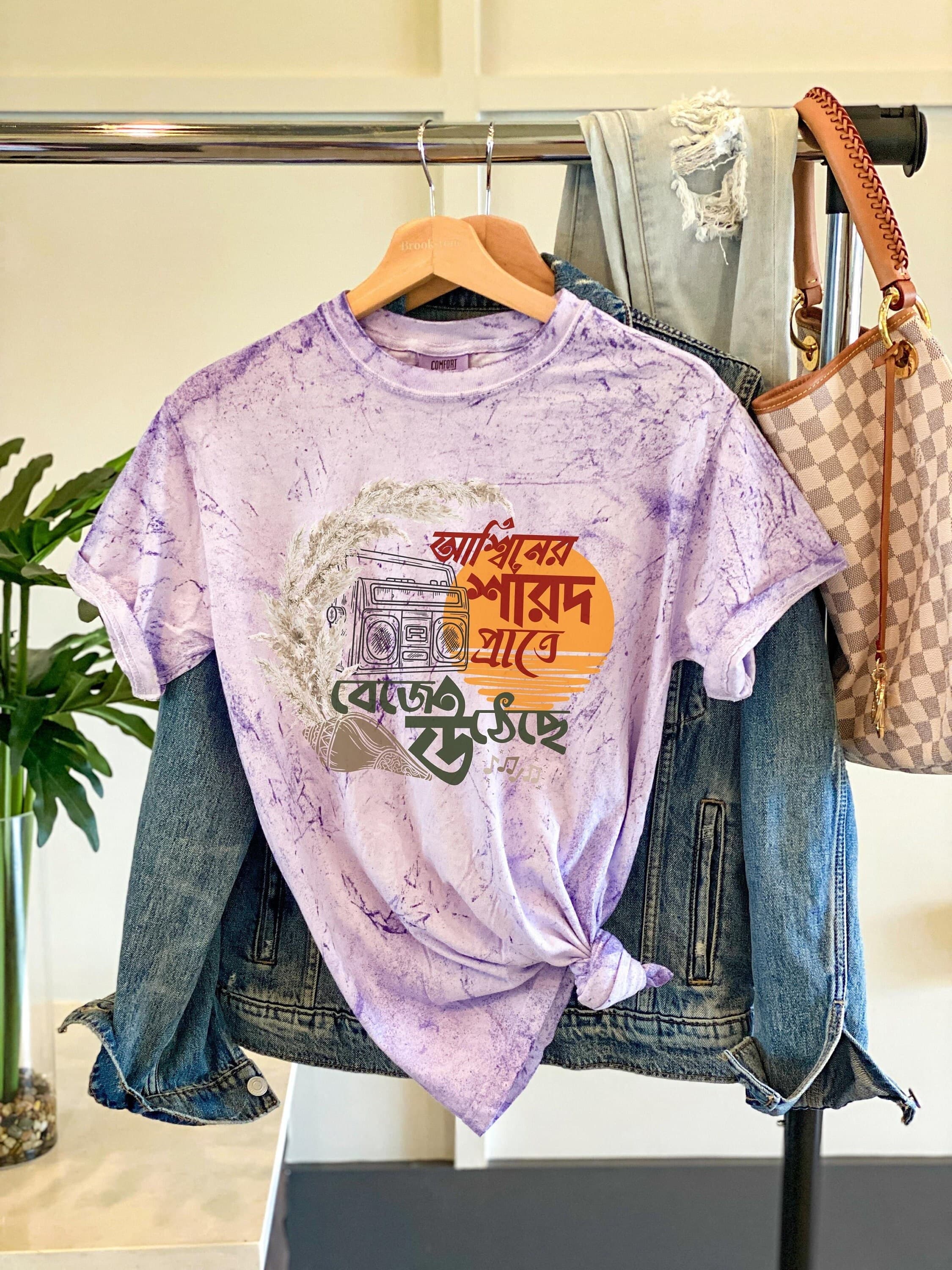 Unisex Mahalaya T-Shirt | Durga Puja Shirt | Comfort Colors Color Blast