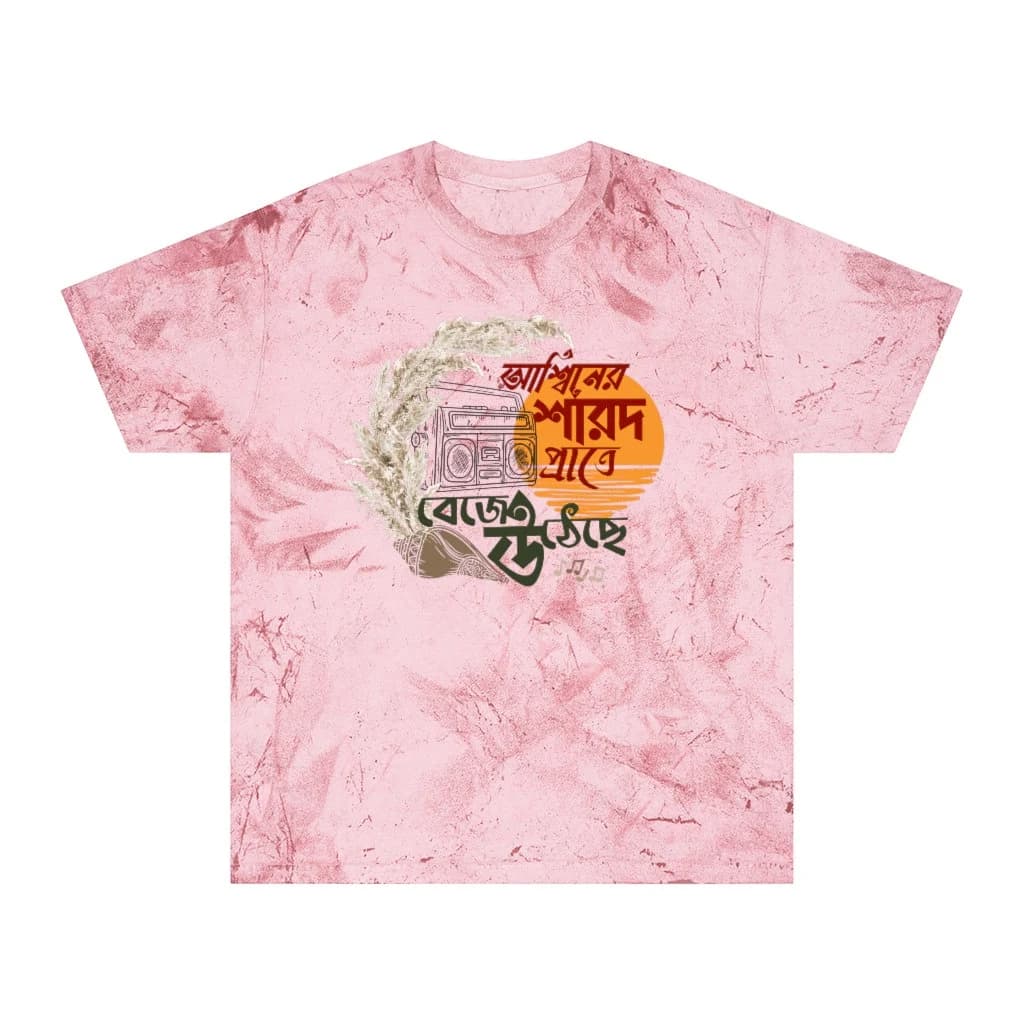 Unisex Mahalaya T-Shirt | Durga Puja Shirt | Comfort Colors Color Blast - image 3