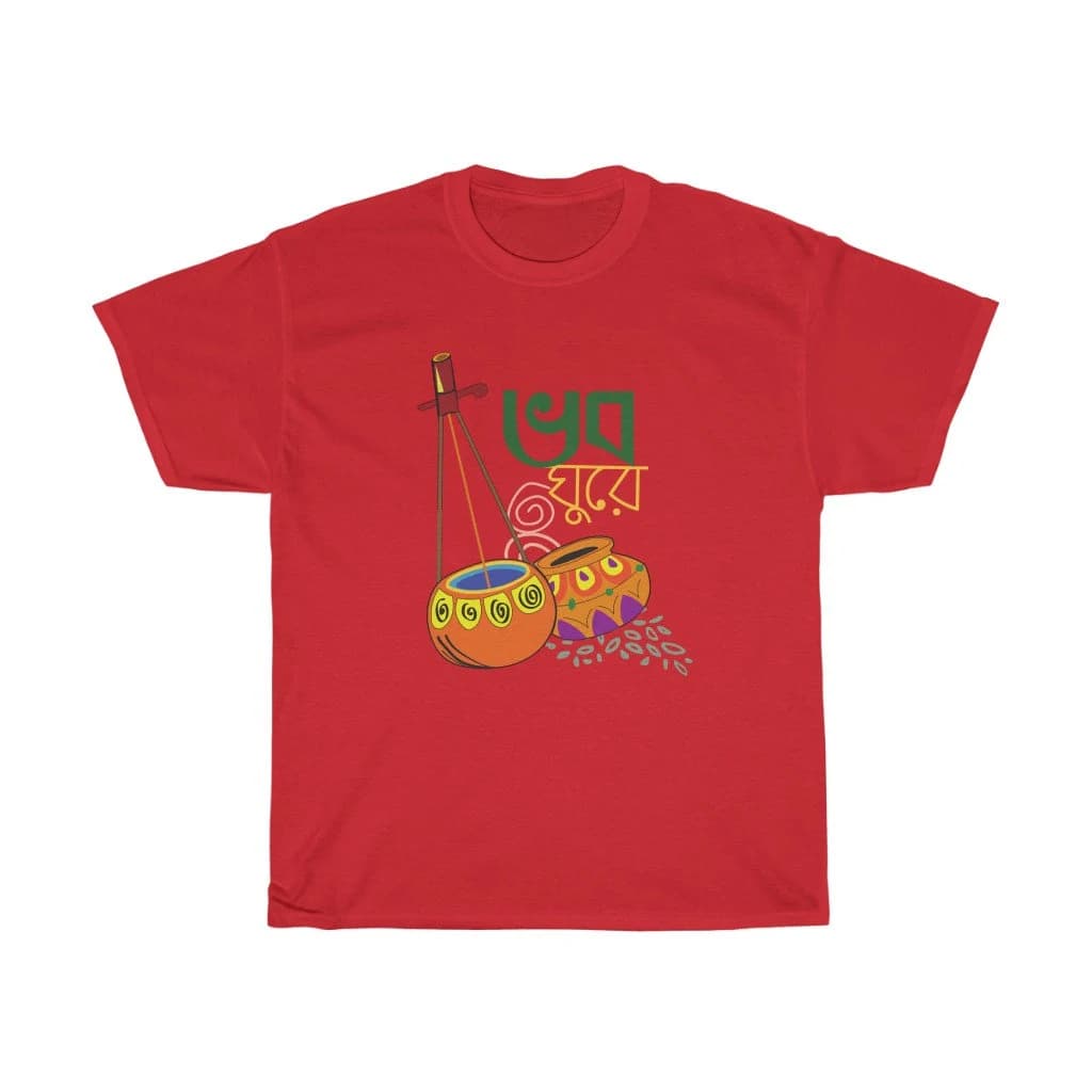 Bengali Ektara Cotton Tee | Bangla Music, Unisex Fit