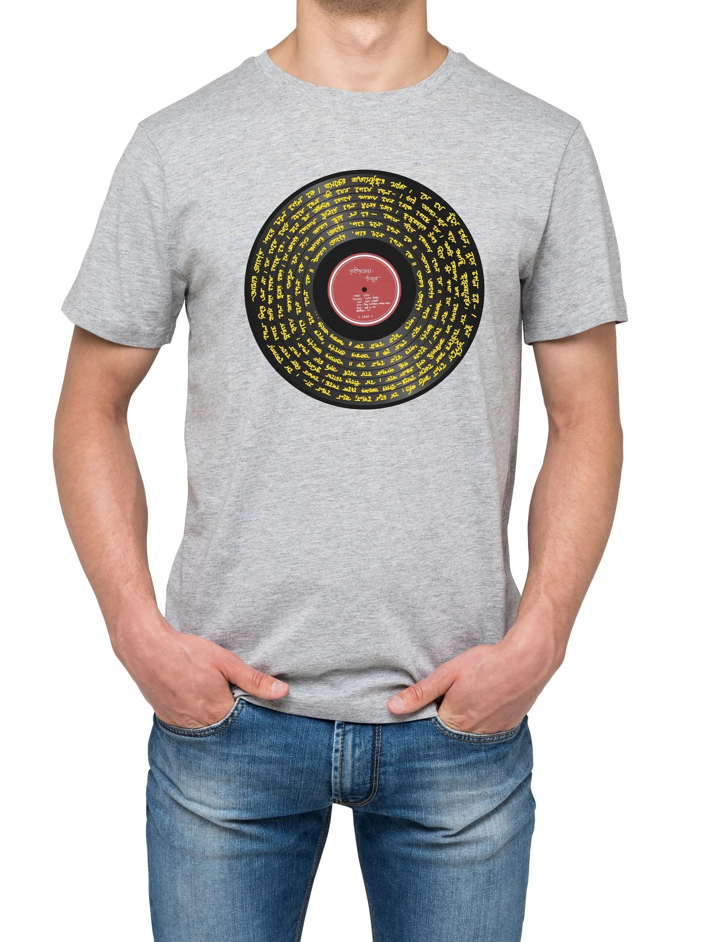 Personalized Bengali Song Lyrics T-Shirt | Tagore Vinyl Record Tee - image 3