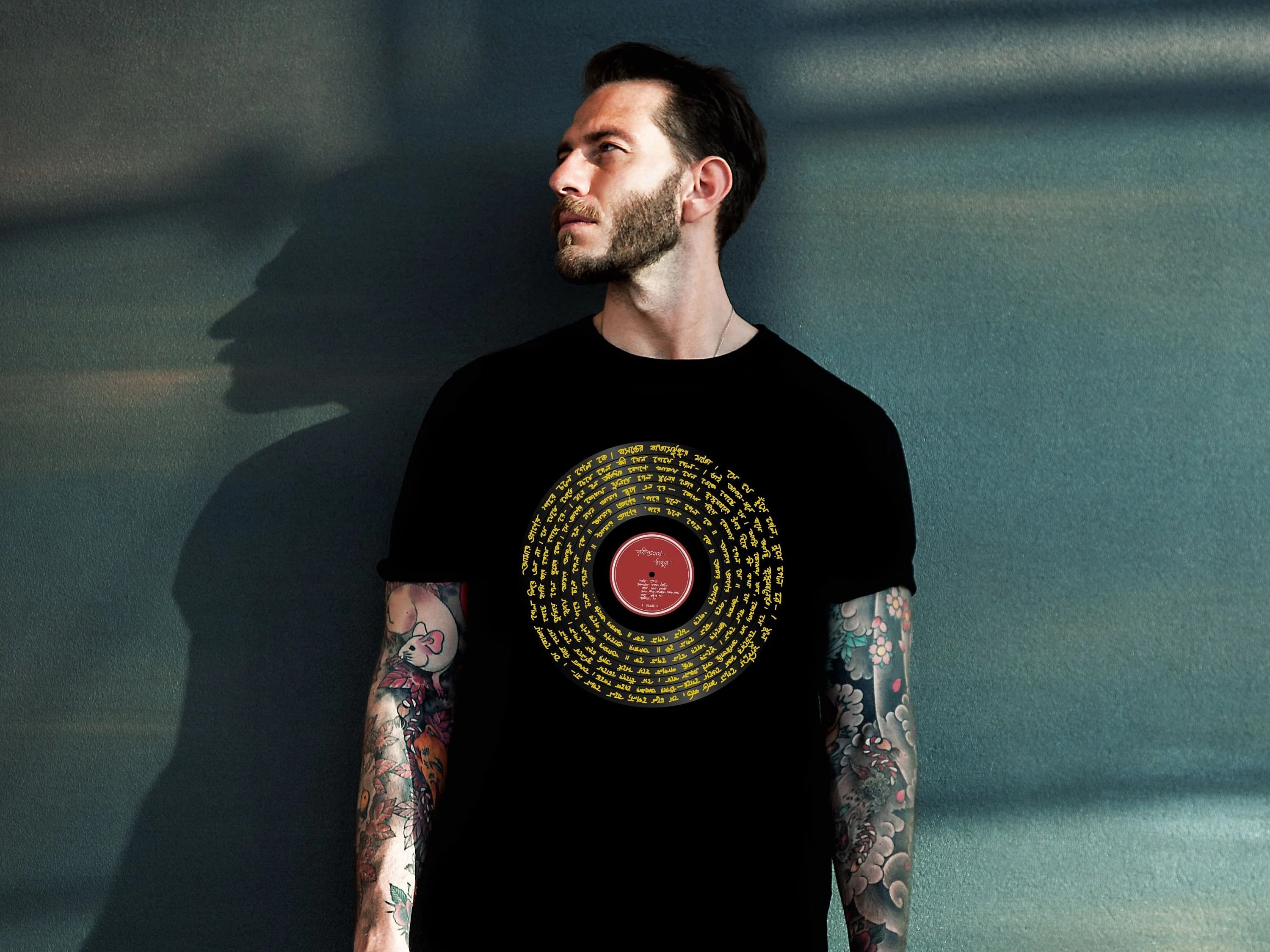 Personalized Bengali Song Lyrics T-Shirt | Tagore Vinyl Record Tee