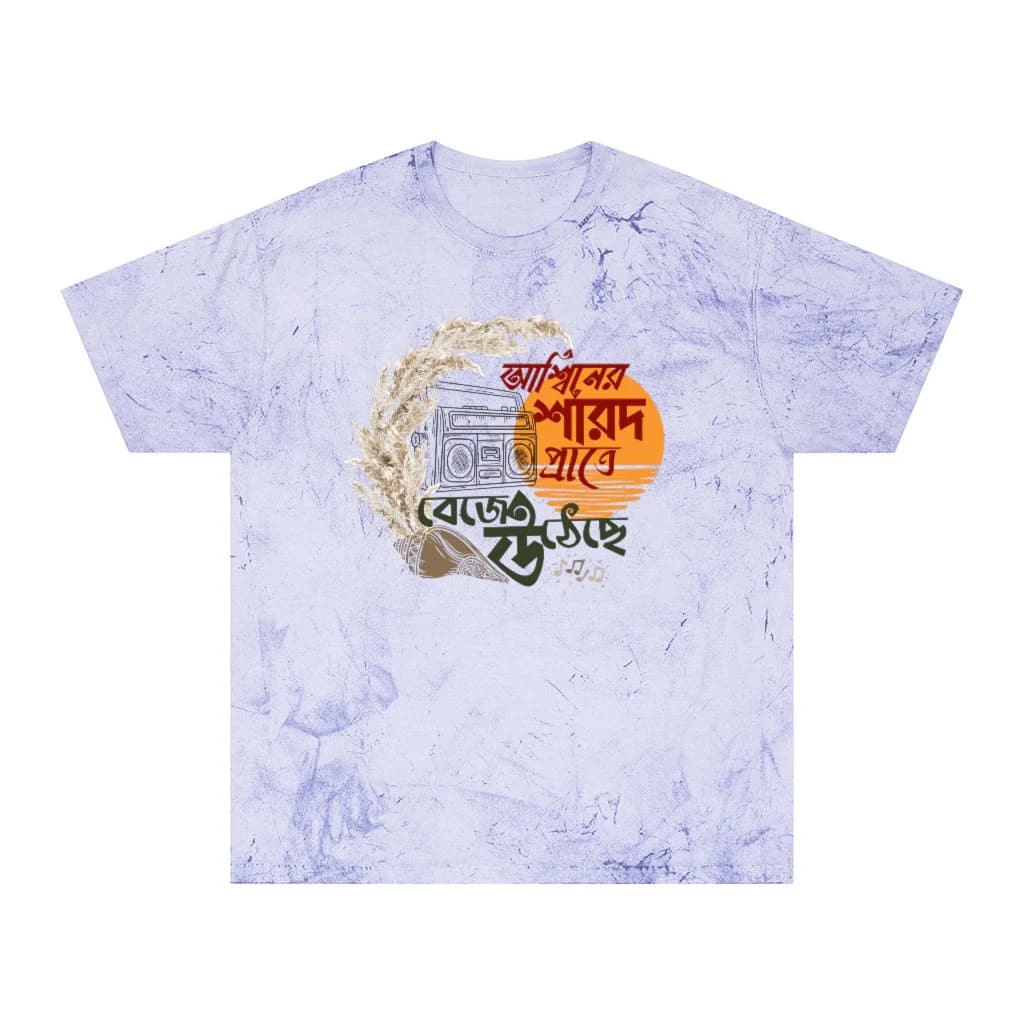 Unisex Mahalaya T-Shirt | Durga Puja Shirt | Comfort Colors Color Blast - image 5