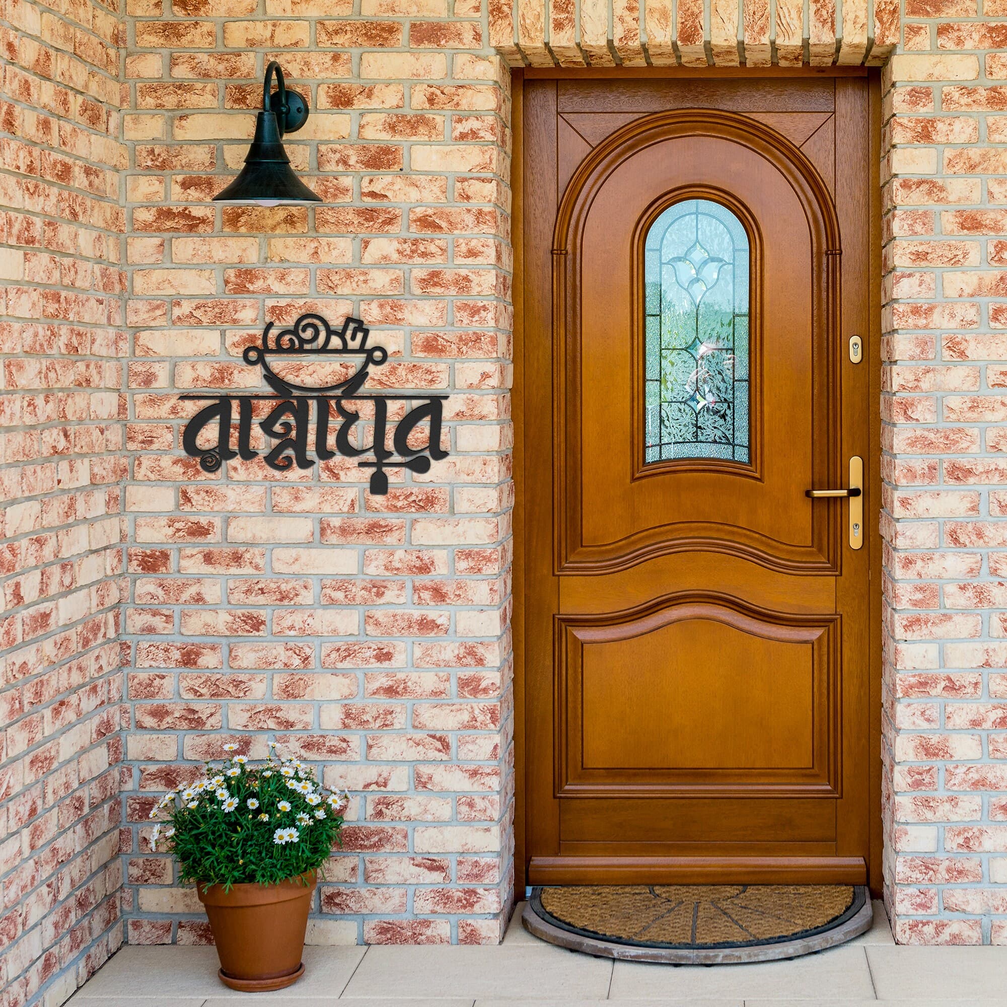 Bengali Kitchen Metal Wall Art - Rannaghar | Bengali Home Decor | Housewarming Gift - image 4