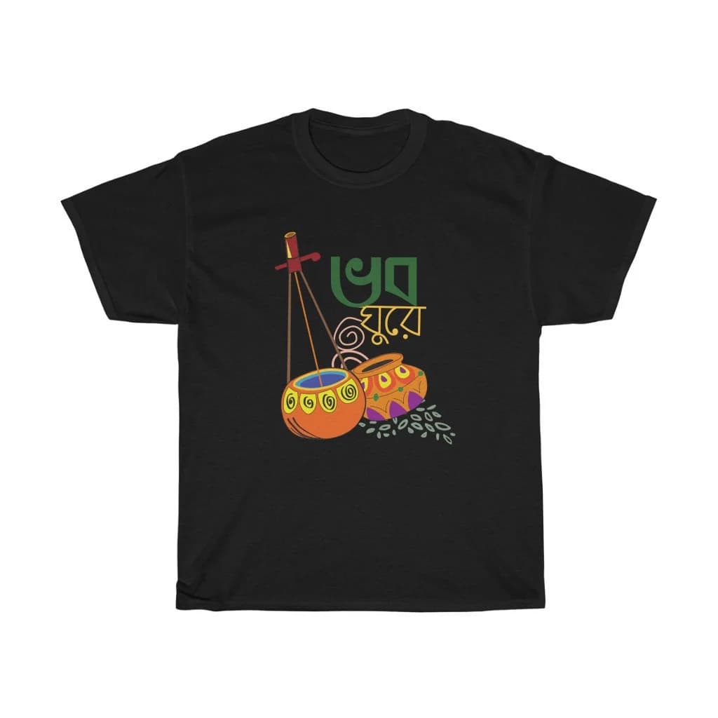 Bengali Ektara Cotton Tee | Bangla Music, Unisex Fit - image 3