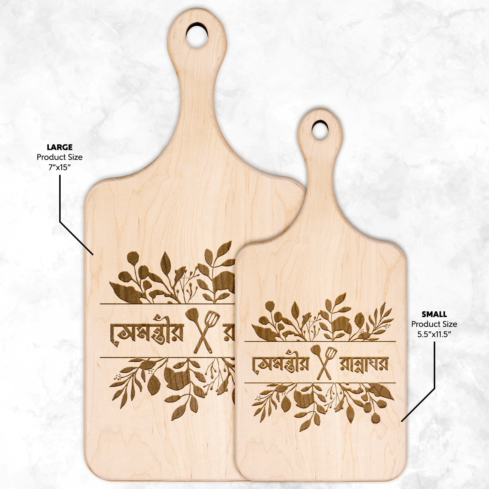 Custom Bengali Couple's Name Maple Wood Cutting Board, Personalized Bamboo Chopping/Cheese Board with Handle, Bengali Home Decor, aiburobhat - image 4