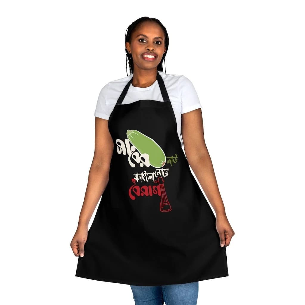 Bengali Apron, Bengali Mom Gift, Bangla Dad Gift, Cook gift, Gift for a Bengali Foodie Friend, Wedding Gift