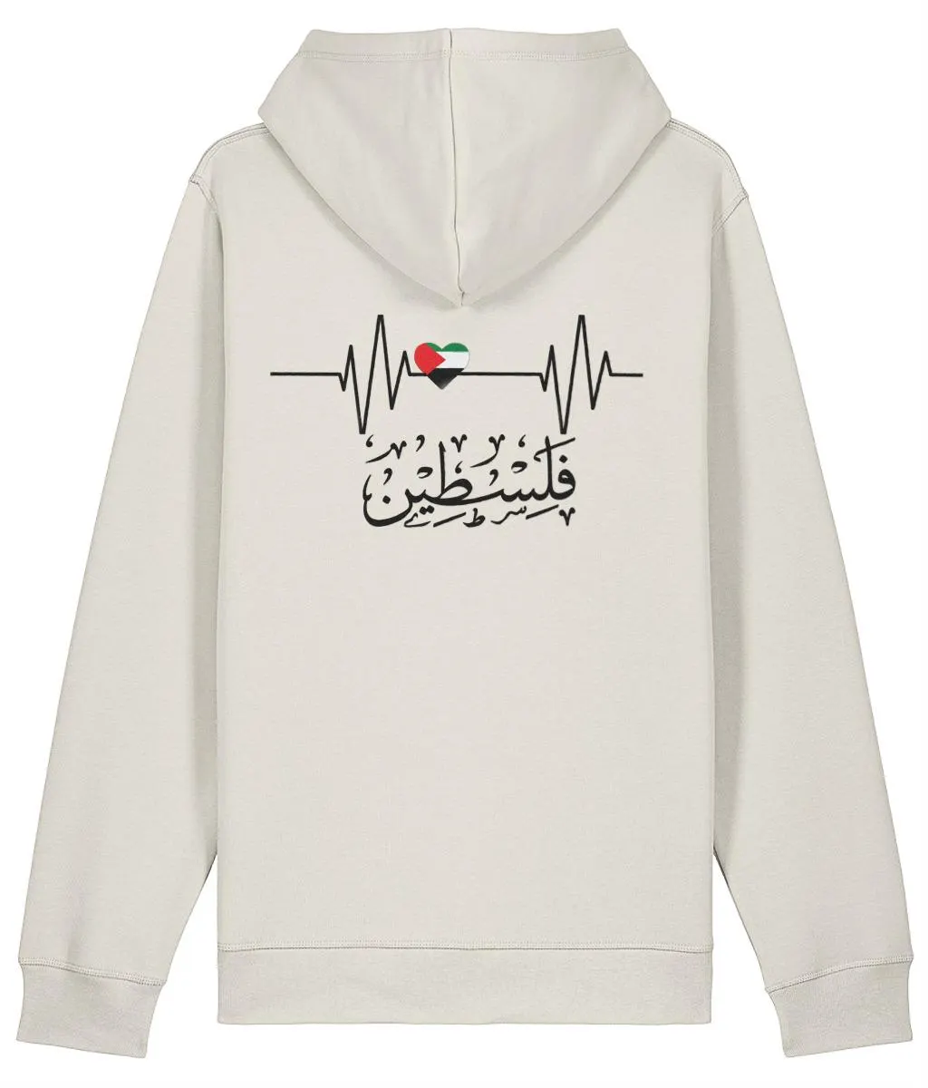 Palestine Heartbeat Hoodie, Arabic Calligraphy Hoodie, Palestinian Heart Pullover, Unisex Arabic Sweatshirt - image 5