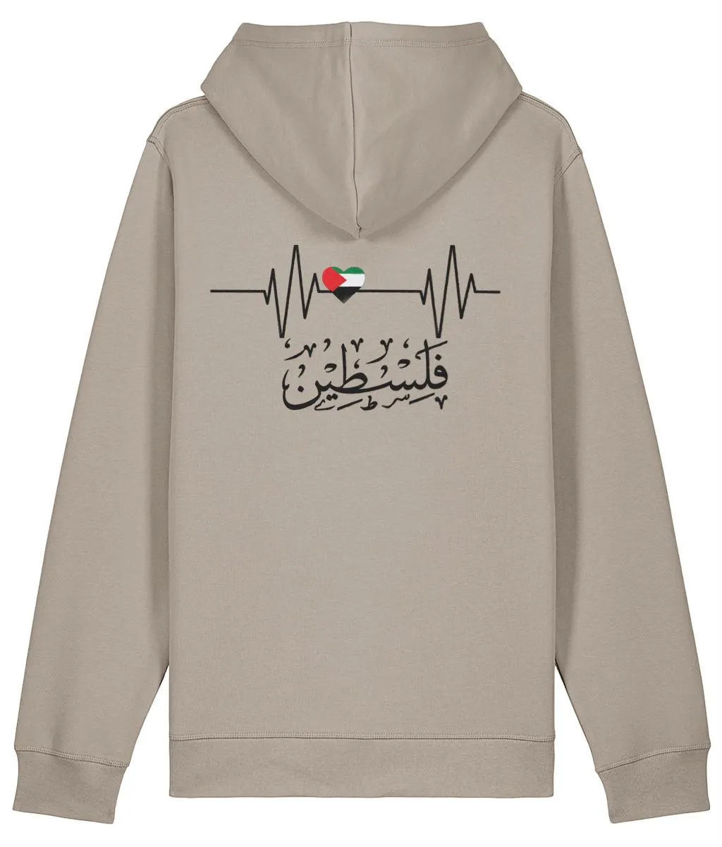 Palestine Heartbeat Hoodie, Arabic Calligraphy Hoodie, Palestinian Heart Pullover, Unisex Arabic Sweatshirt - image 3