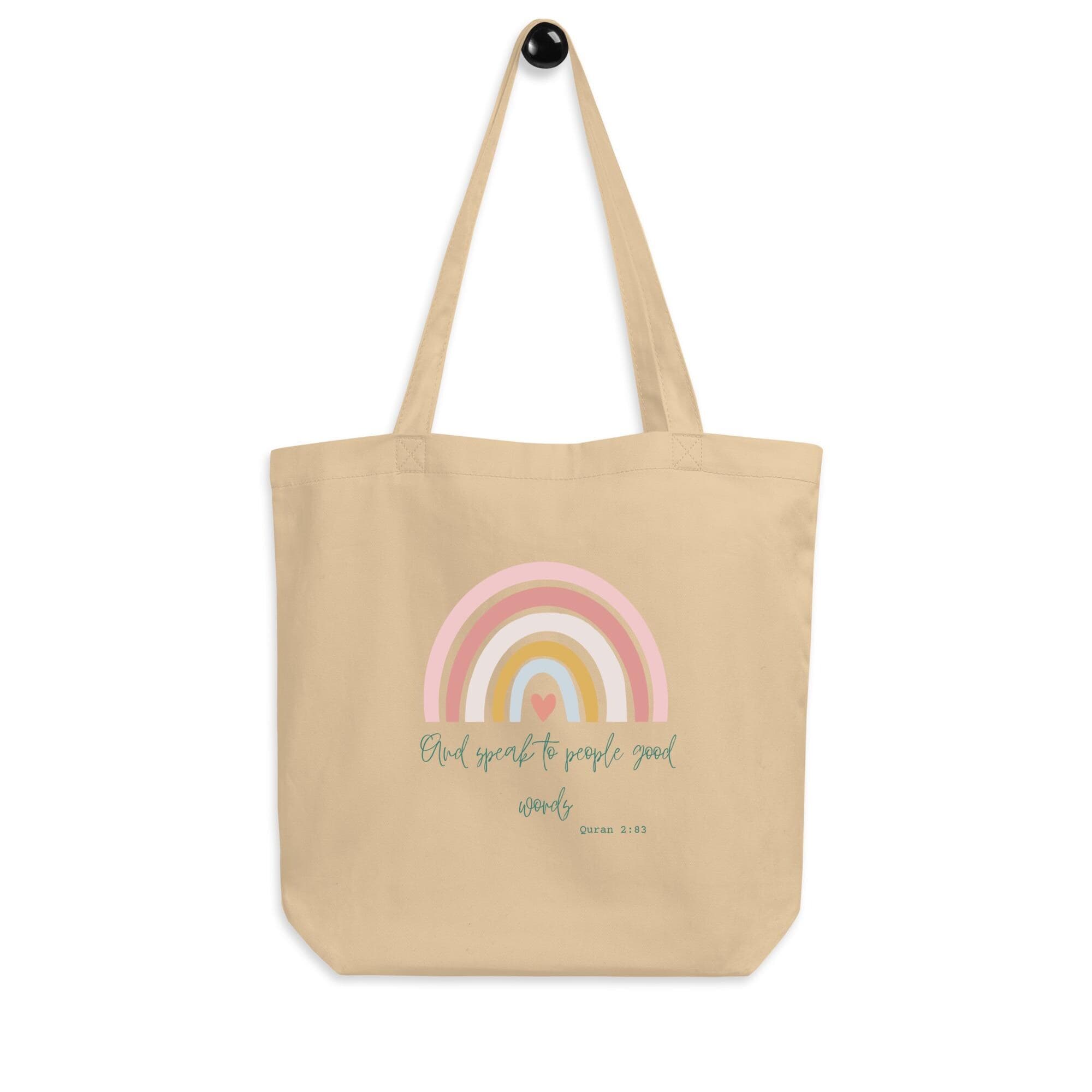 Organic Cotton Islamic Quote Tote Bag, Muslim Gift
