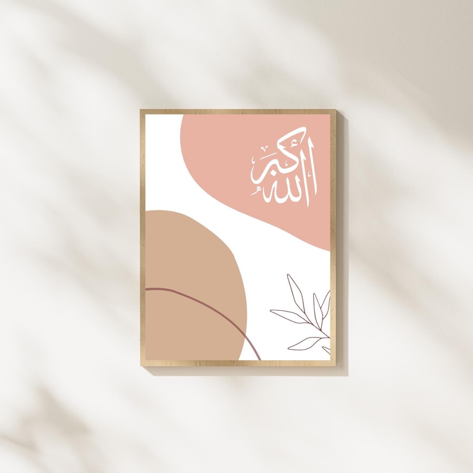 Islamic Wall Art Prints | Minimal Arabic Calligraphy (A4 Digital Download) - image 5