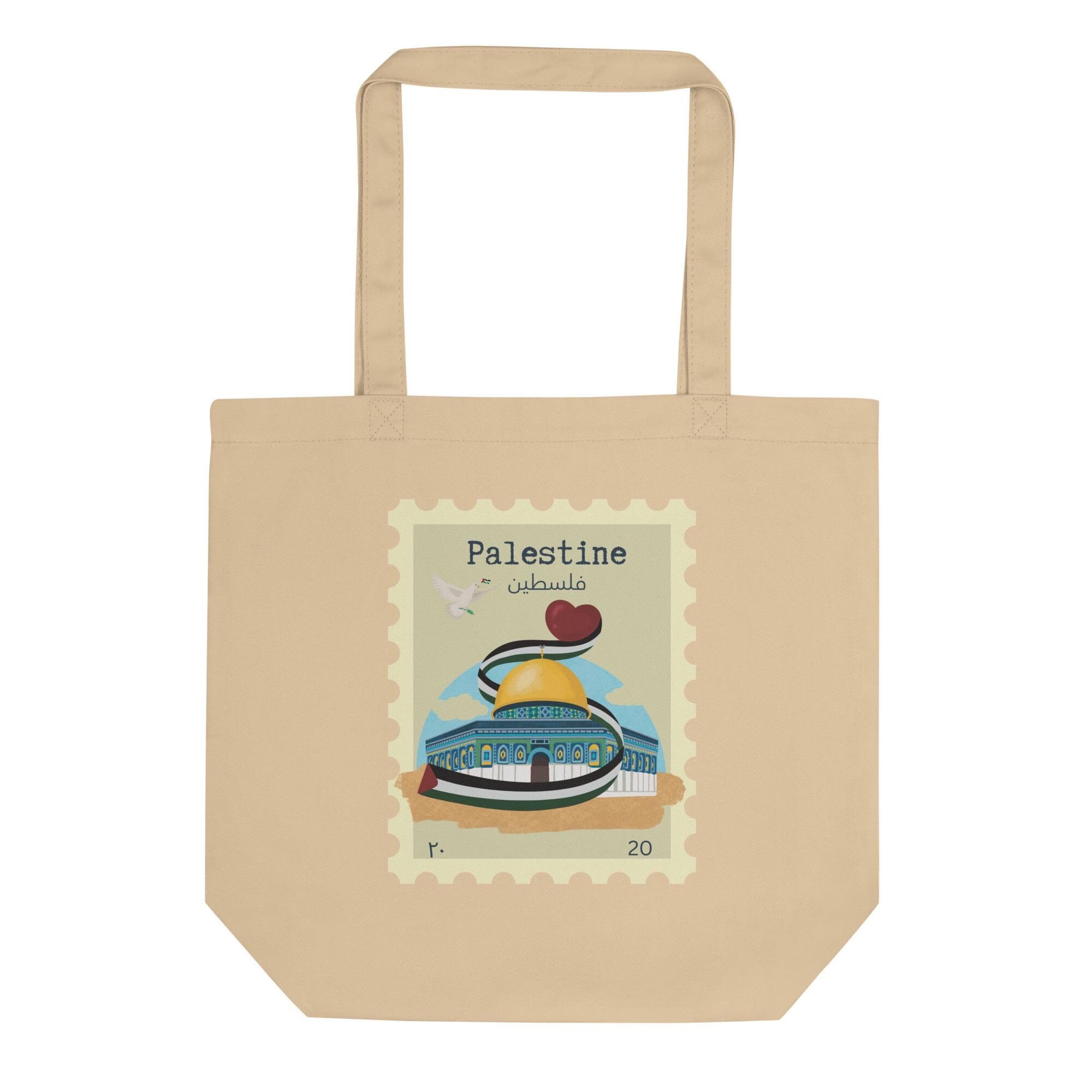 Natural Tote Bag, Islamic quote tote bag, Muslim quote bag, Palestine tote bag, Quran tote bag, Madarsa bag, Al Quds tote bag
