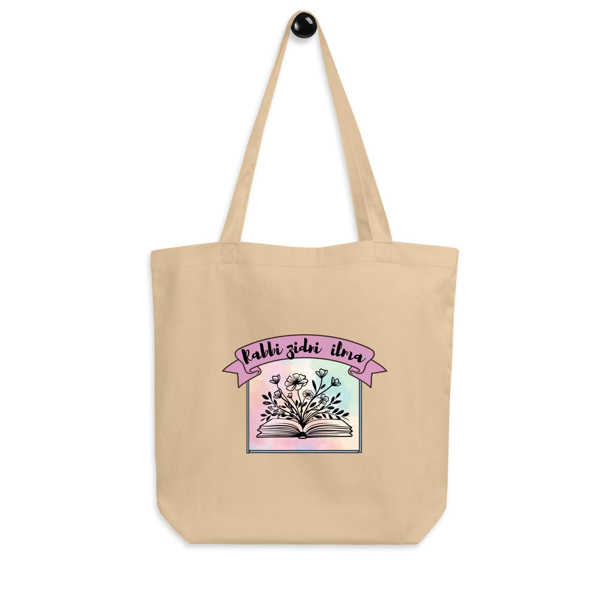 Organic Cotton "Rabbi Zidni Ilma" Tote Bag