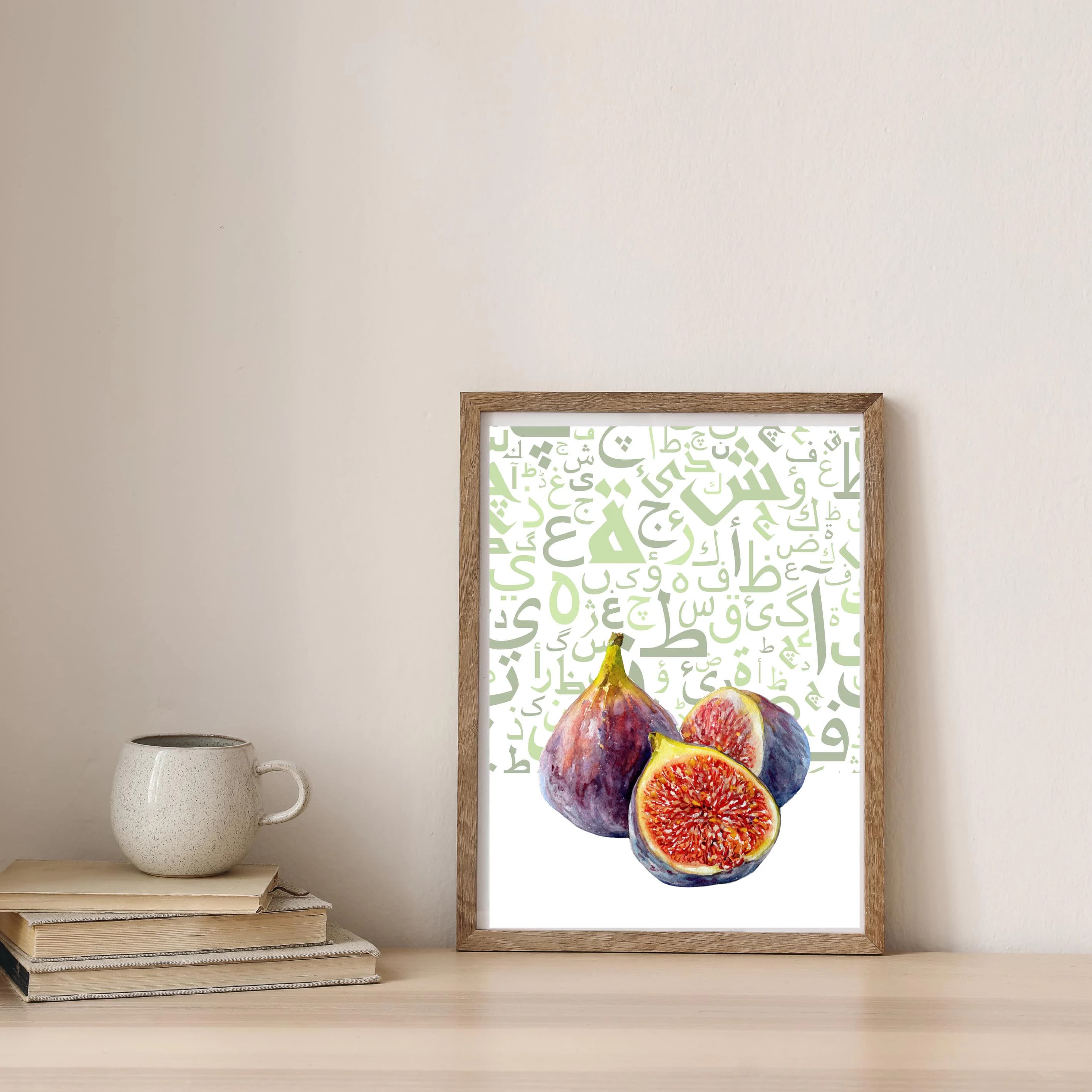 Fig Islamic Wall Art | Quran Fruit Arabic Calligraphy Print | Muslim Home Decor | Botanical Digital Download | Ramadan Eid Gift - image 3