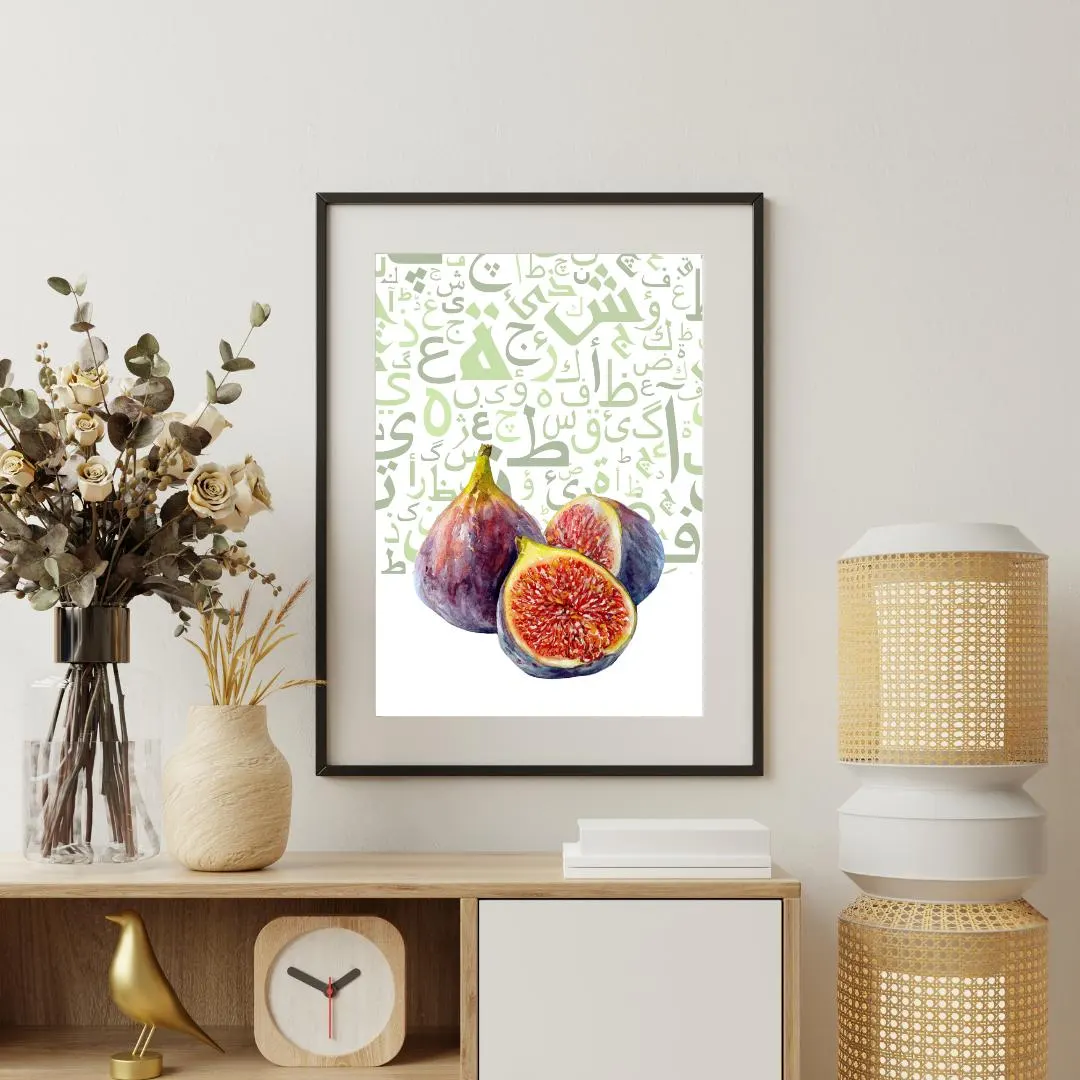 Fig Islamic Wall Art | Quran Fruit Arabic Calligraphy Print | Muslim Home Decor | Botanical Digital Download | Ramadan Eid Gift - image 5