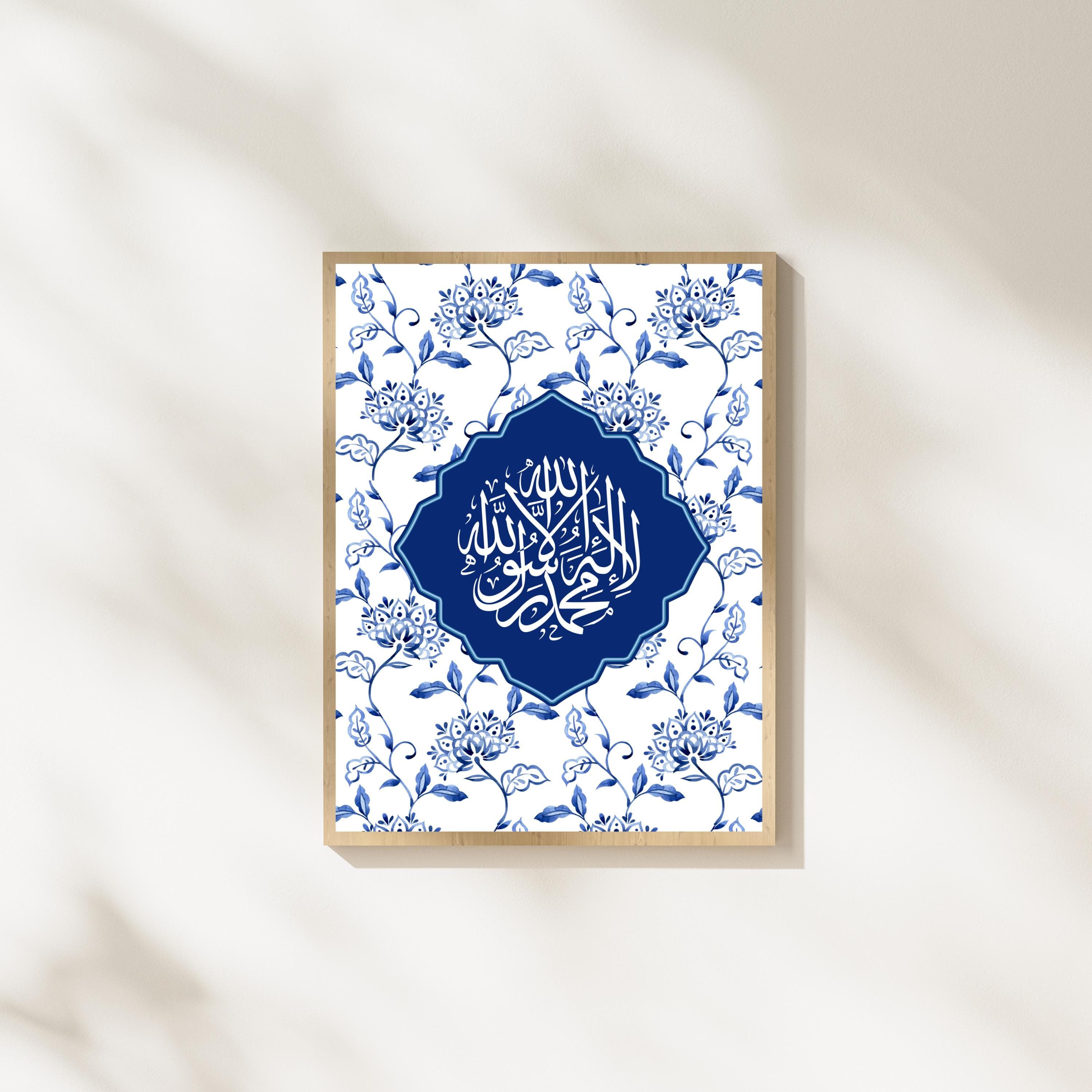 Blue Floral Islamic Wall Art | Arabic Calligraphy Prints (Digital Download) - image 5