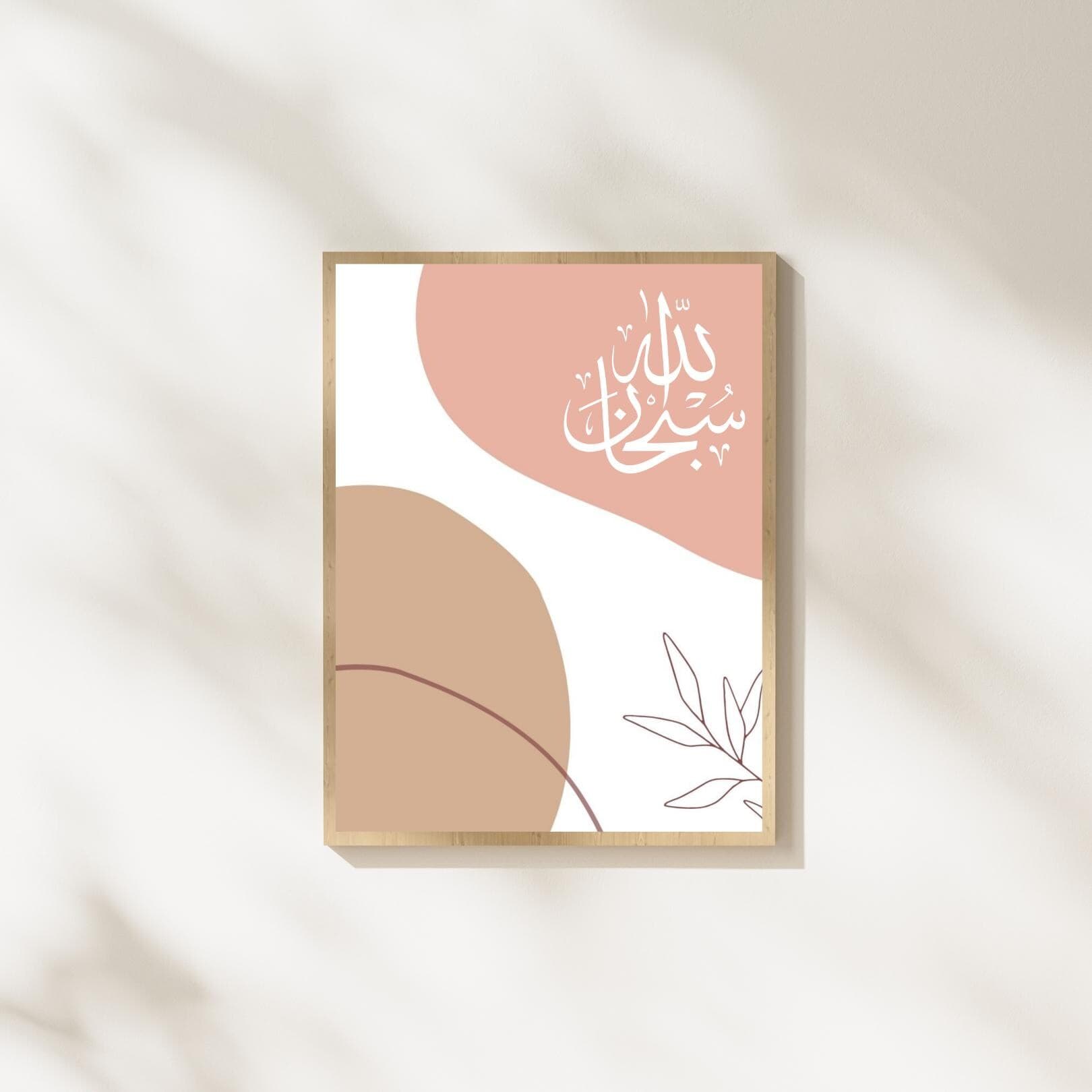 Islamic Wall Art Prints | Minimal Arabic Calligraphy (A4 Digital Download) - image 4