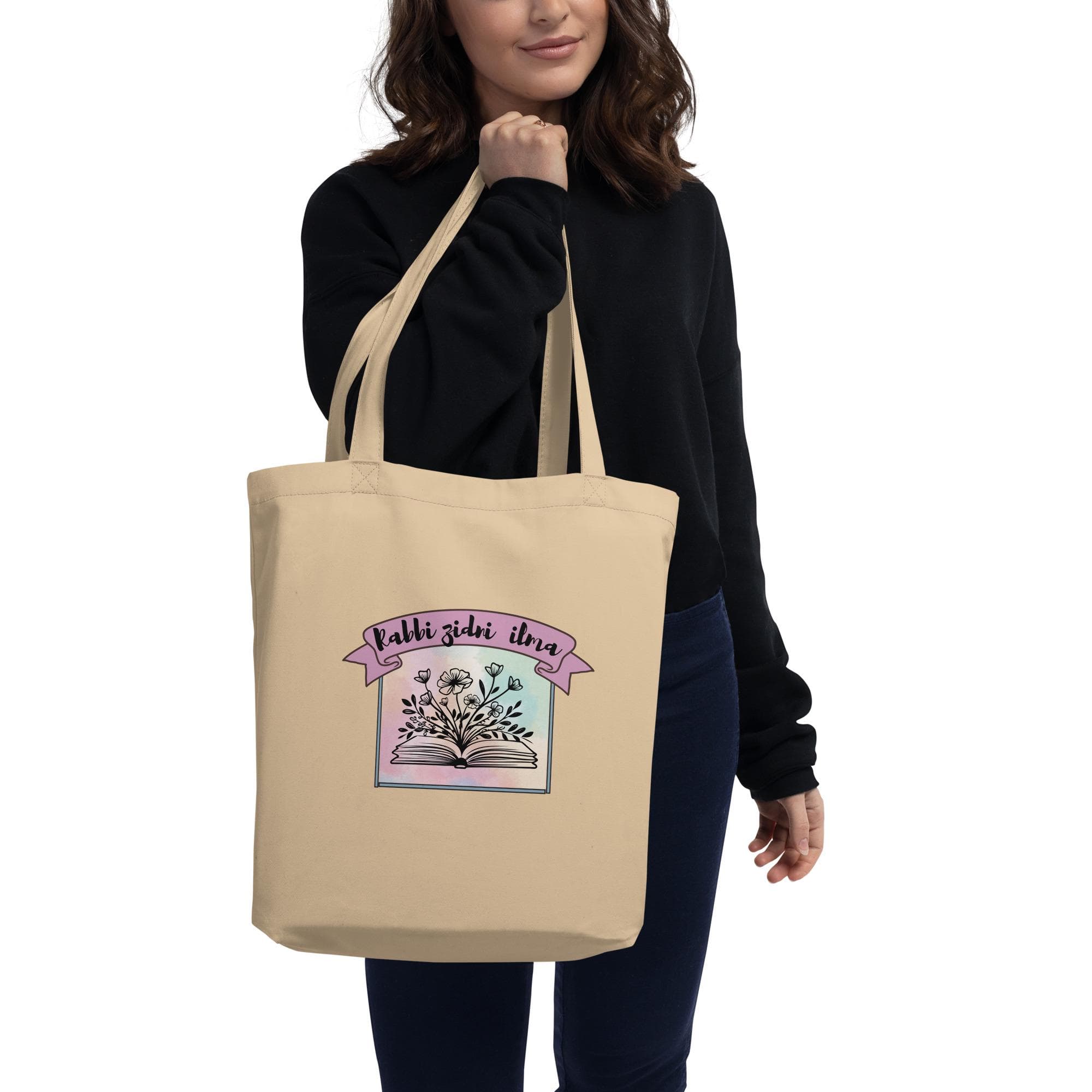 Natural Tote Bag, Islamic quote tote bag,Muslim quote bag, Quran tote bag, Madarsa bag, Rabbi zidni ilma, Personalized tote bag