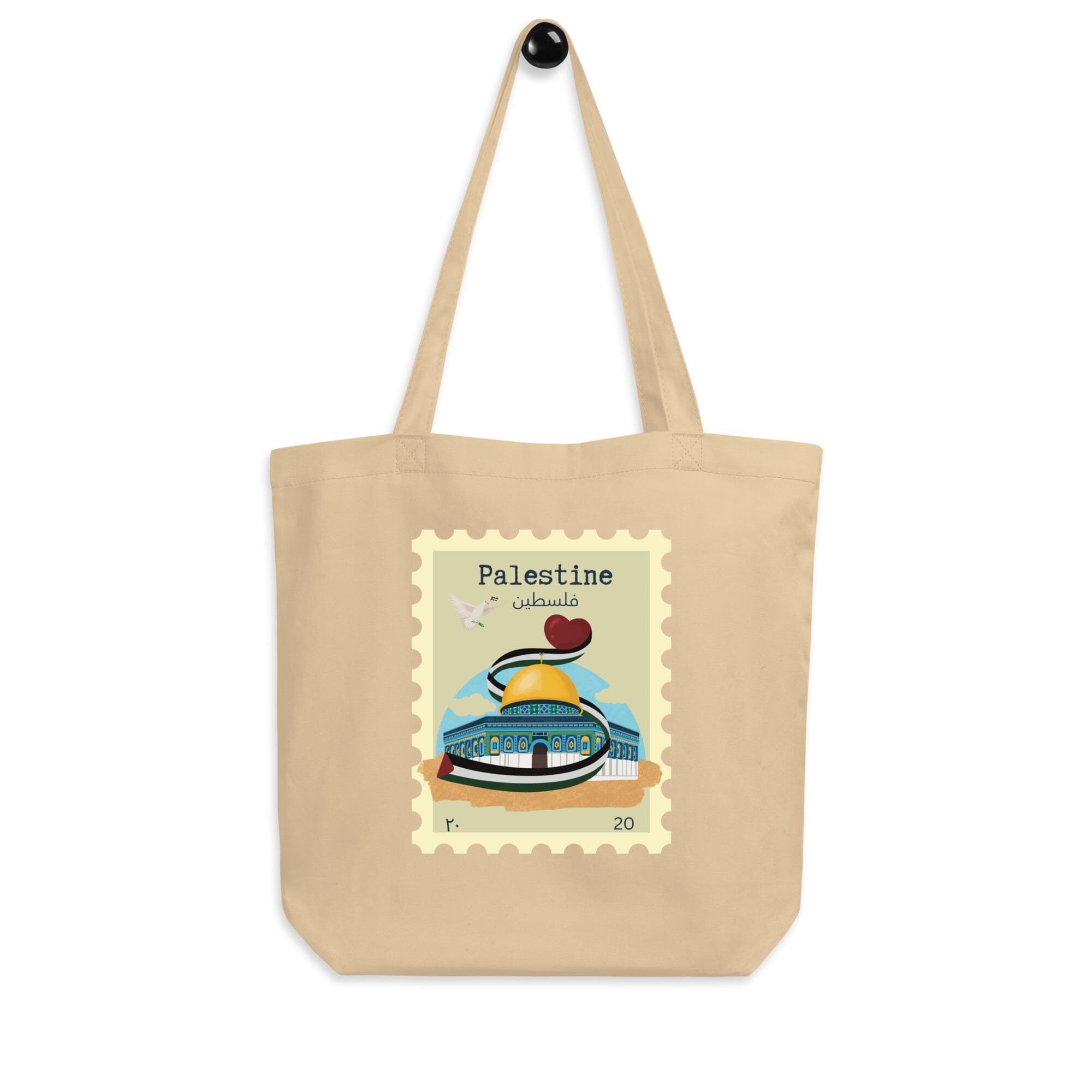 Organic Cotton Palestine Tote Bag, Al Quds Design