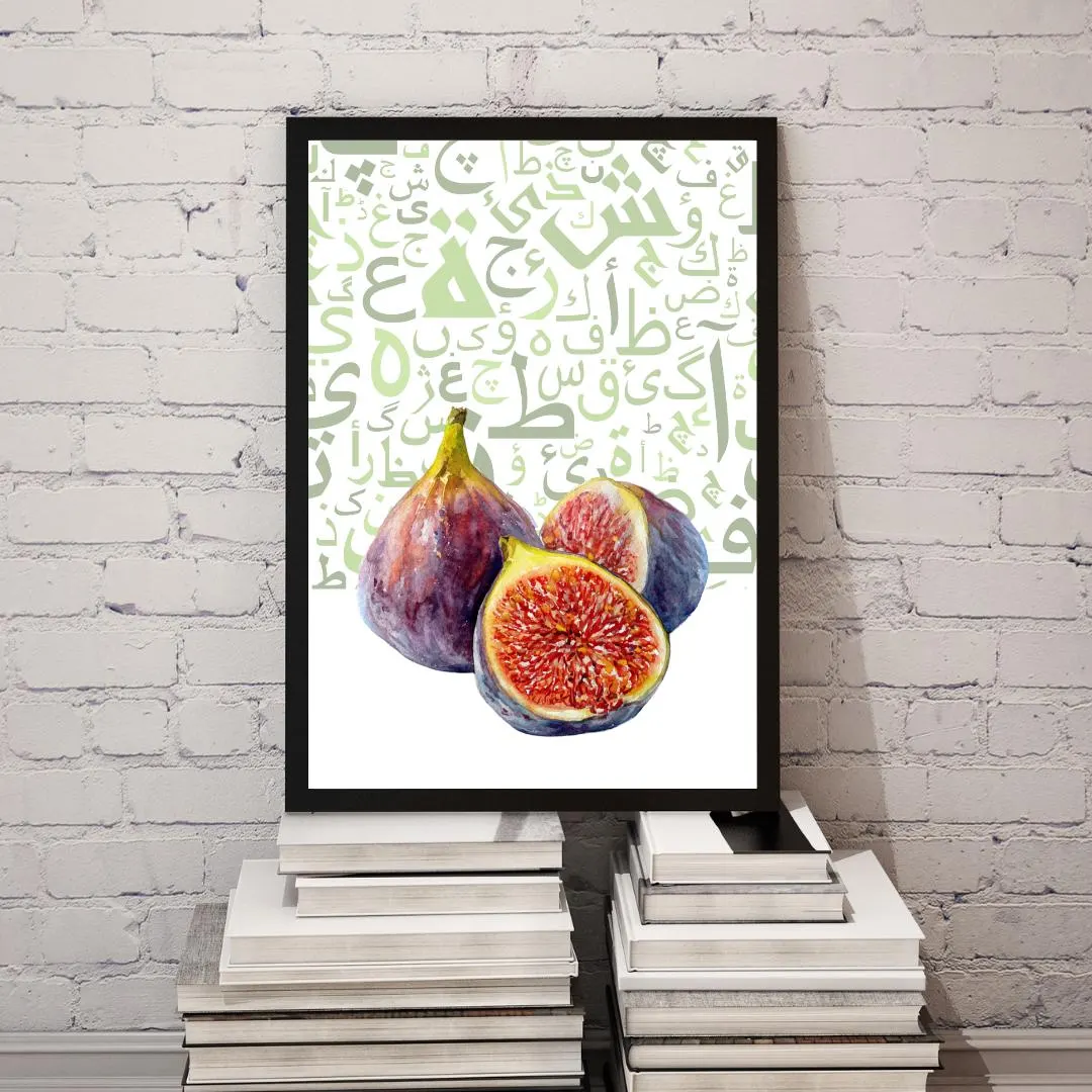 Fig Islamic Wall Art | Quran Fruit Arabic Calligraphy Print | Muslim Home Decor | Botanical Digital Download | Ramadan Eid Gift - image 4