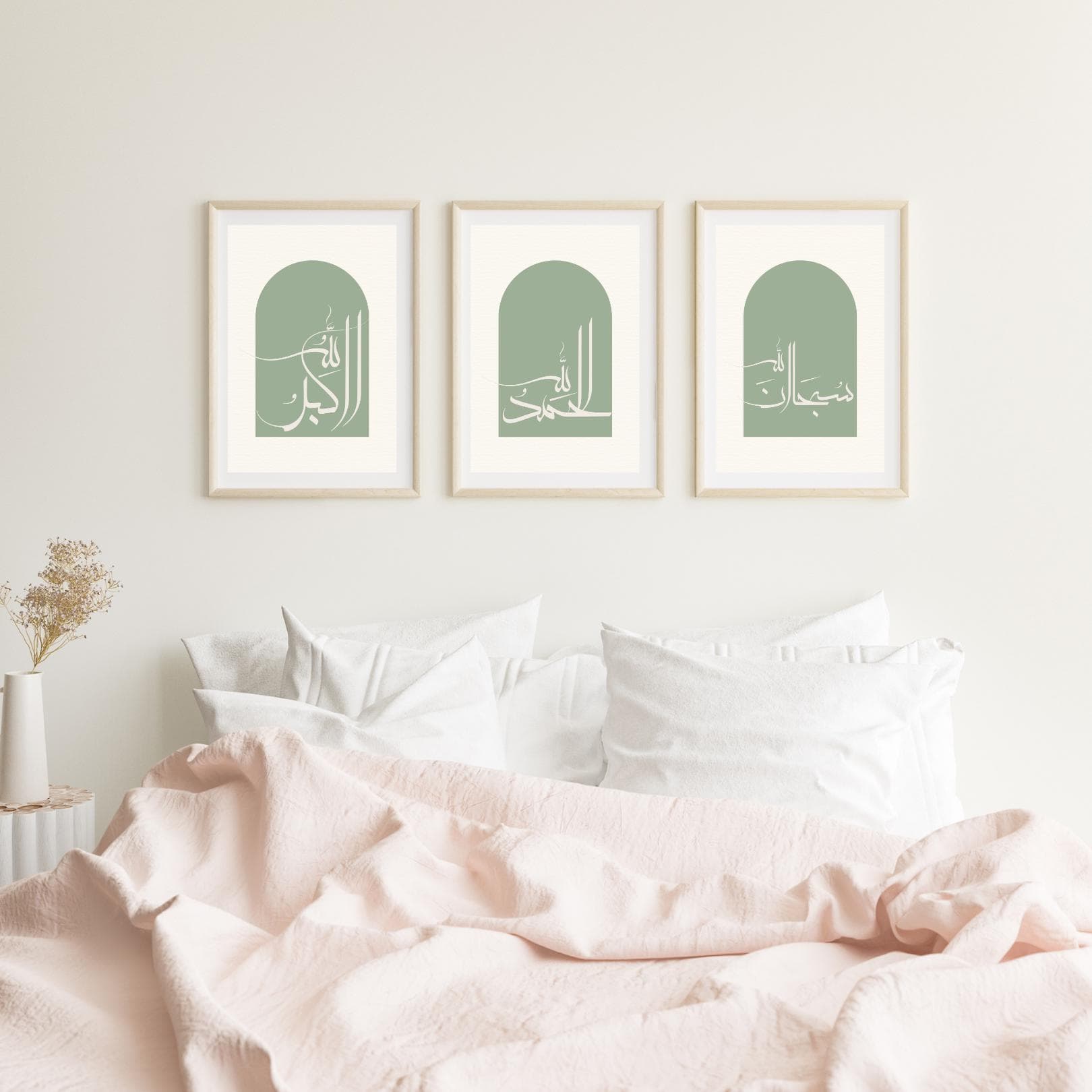Minimalist Islamic Calligraphy Art Prints | SubhanAllah, Alhumdulillah (Digital Download A4) - image 3