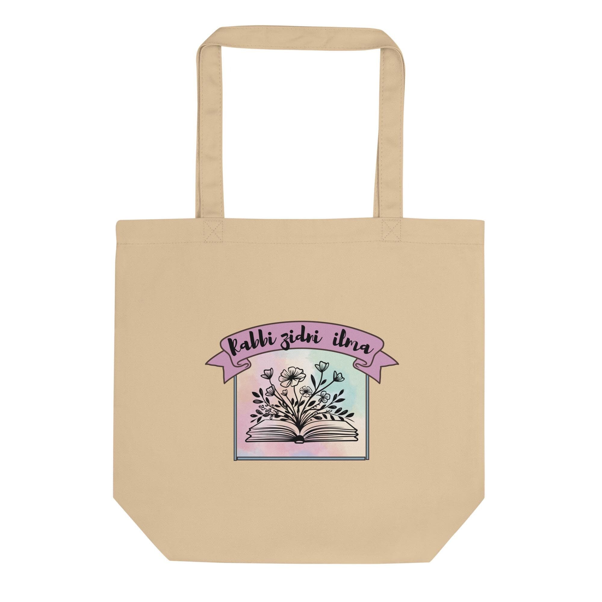 Natural Tote Bag, Islamic quote tote bag,Muslim quote bag, Quran tote bag, Madarsa bag, Rabbi zidni ilma, Personalized tote bag