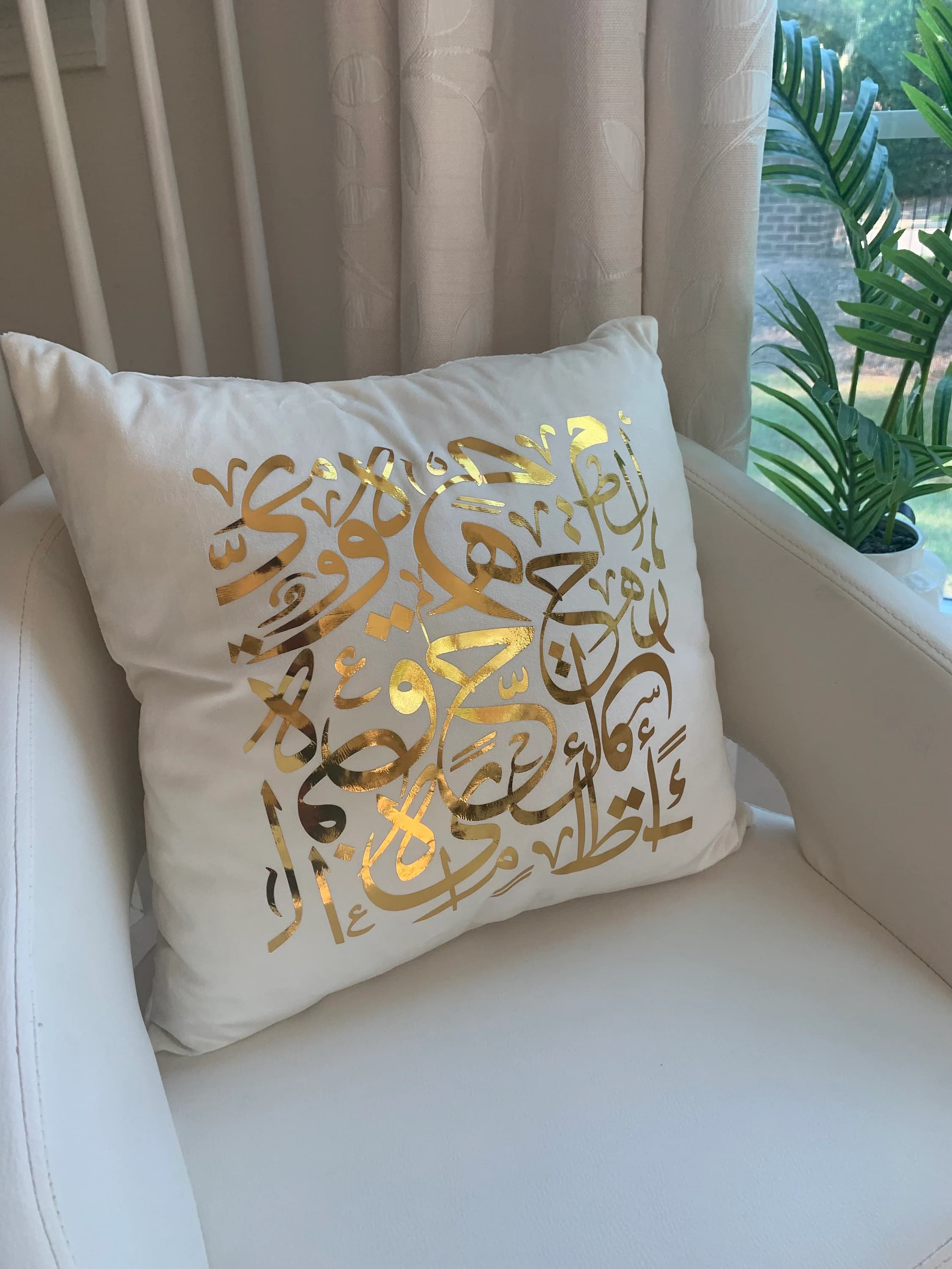 Luxury Islamic velvet pillow cover, Ramadan decorations, Eid decor, muslim home decor, Eid gift ideas