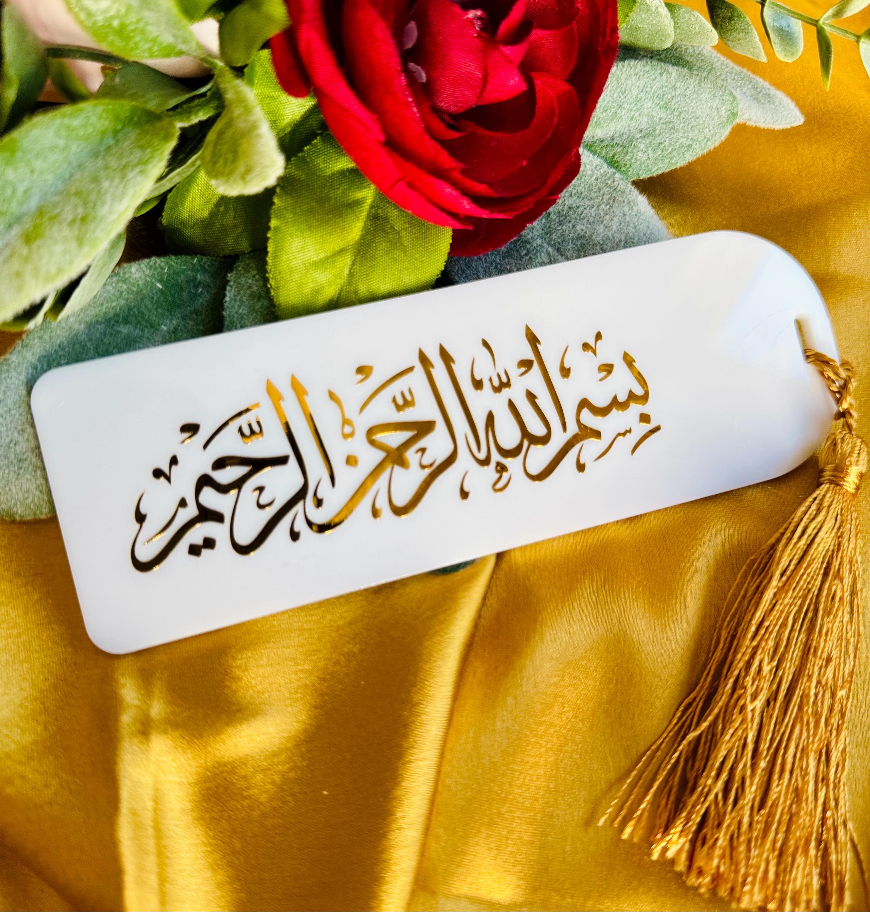 Acrylic Islamic bismillah rabbi zidni ilma bookmarks,Ramadan Muslim Gift Favor & sovereigns, islamic favor, Ramadan calligraphy bookmarks - image 3