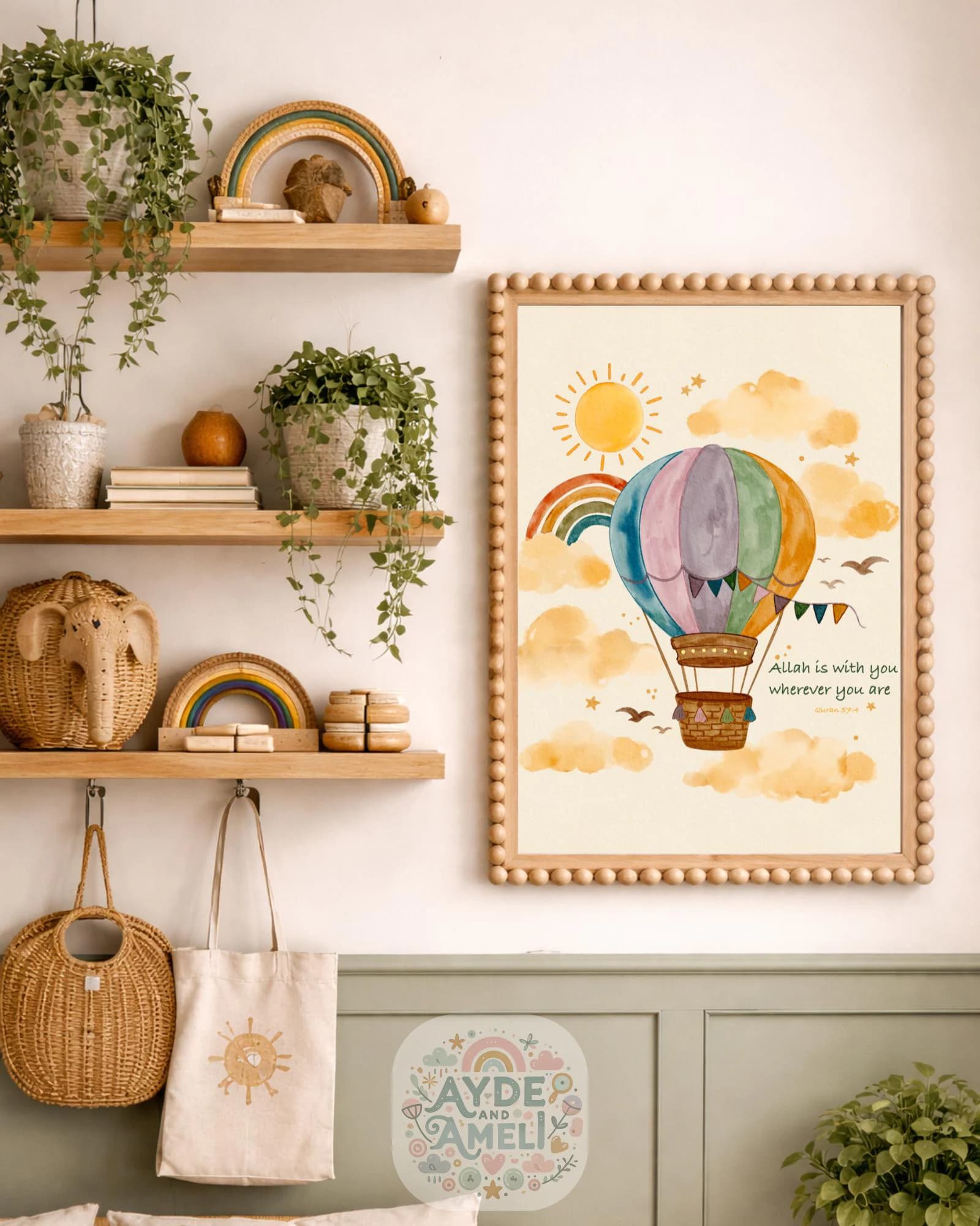 Islamic Nursery Print | Boho Watercolor Hot Air Balloon, Quran Quote (Digital Download) - image 3