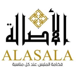 AlasalaCollection