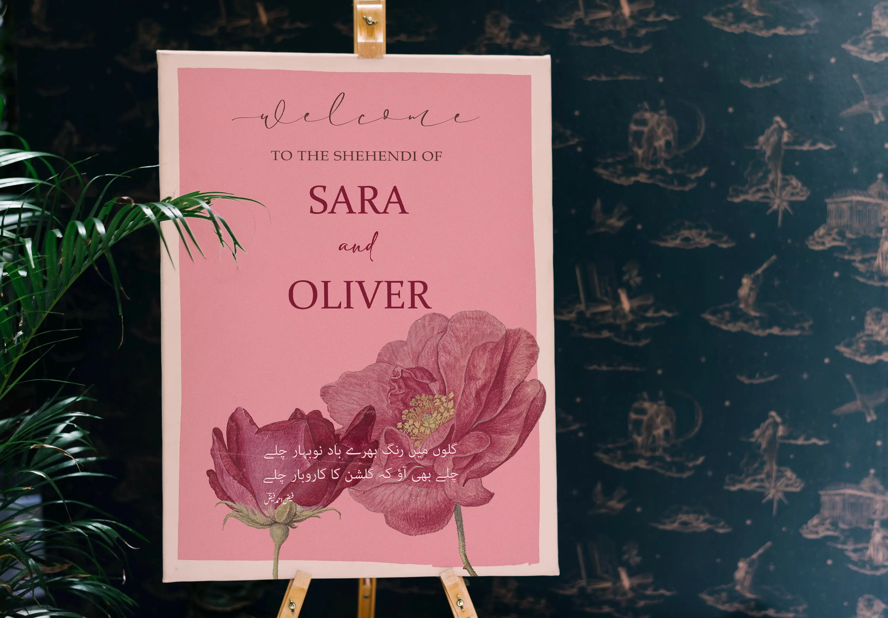 Urdu English Luxury Wedding Welcome Sign, Vintage Urdu Welcome Sign, Mayon Welcome Sign, Mehndi Welcome Sign, Floral Theme, Urdu Poetry - image 4