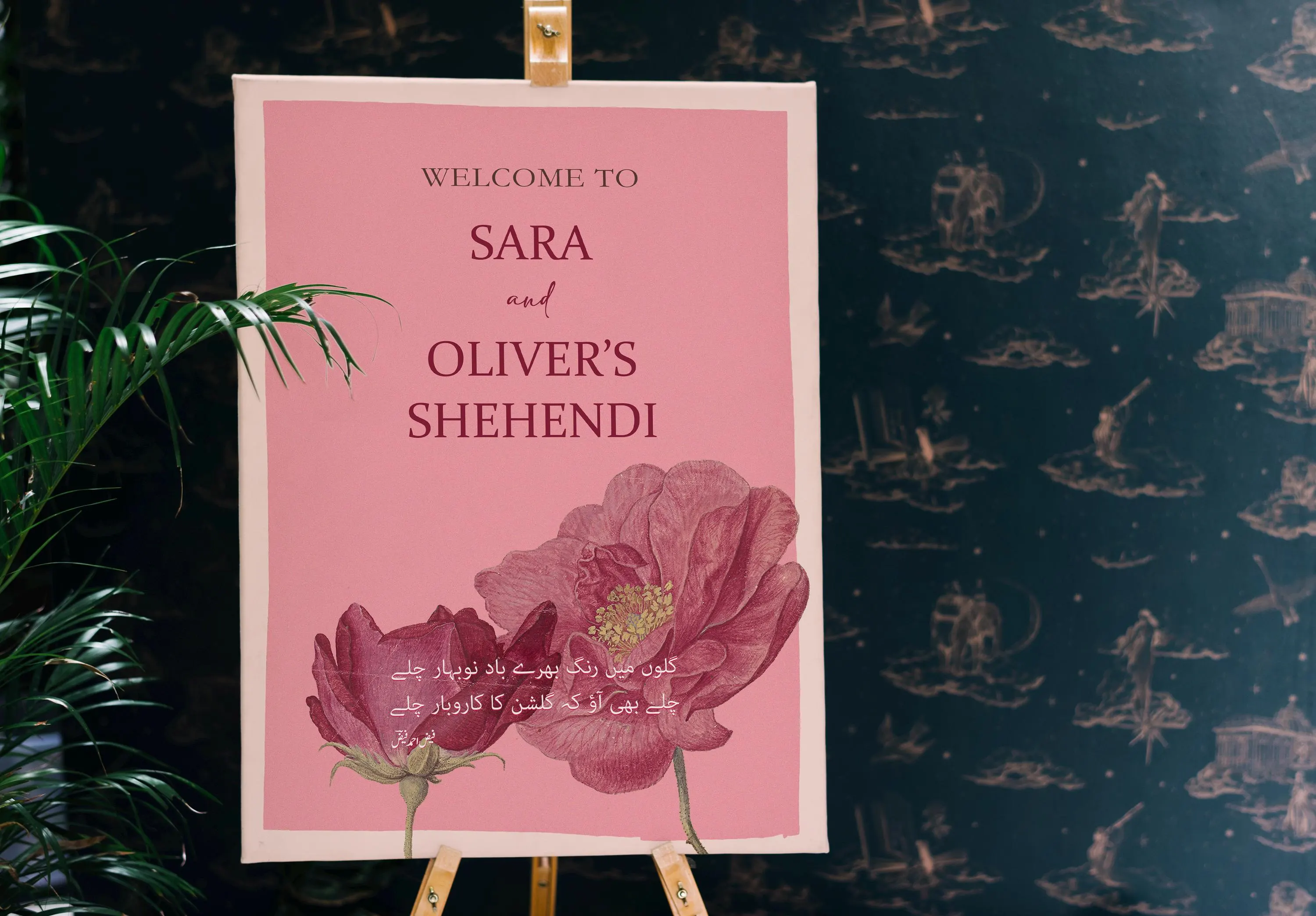 Urdu English Luxury Wedding Welcome Sign, Vintage Urdu Welcome Sign, Mayon Welcome Sign, Mehndi Welcome Sign, Floral Theme, Urdu Poetry - image 3
