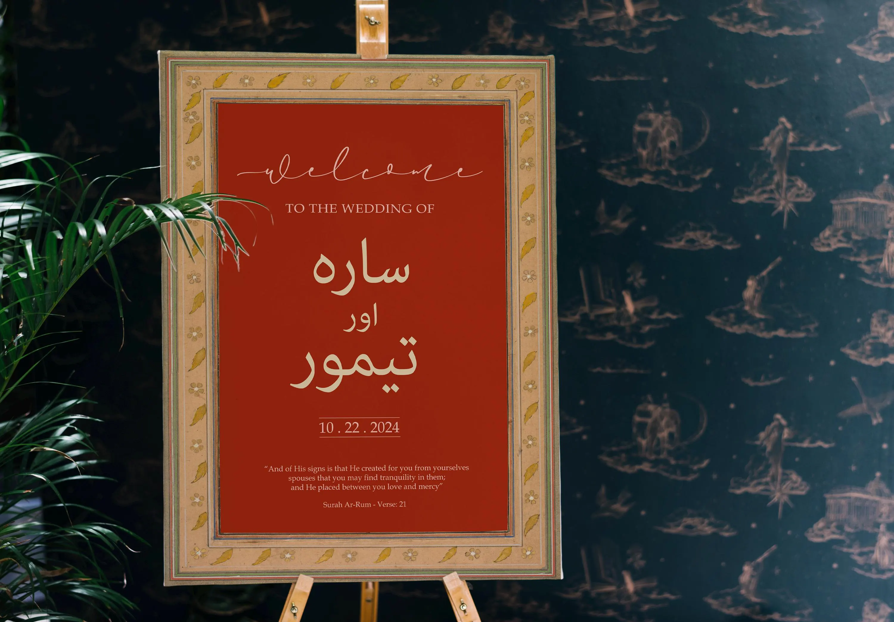 Luxury Muslim Wedding Welcome Sign, Vintage Welcome Sign, Nikkah Welcome Sign, Islamic Baraat Welcome Sign, Mughal Theme, Vintage, Custom