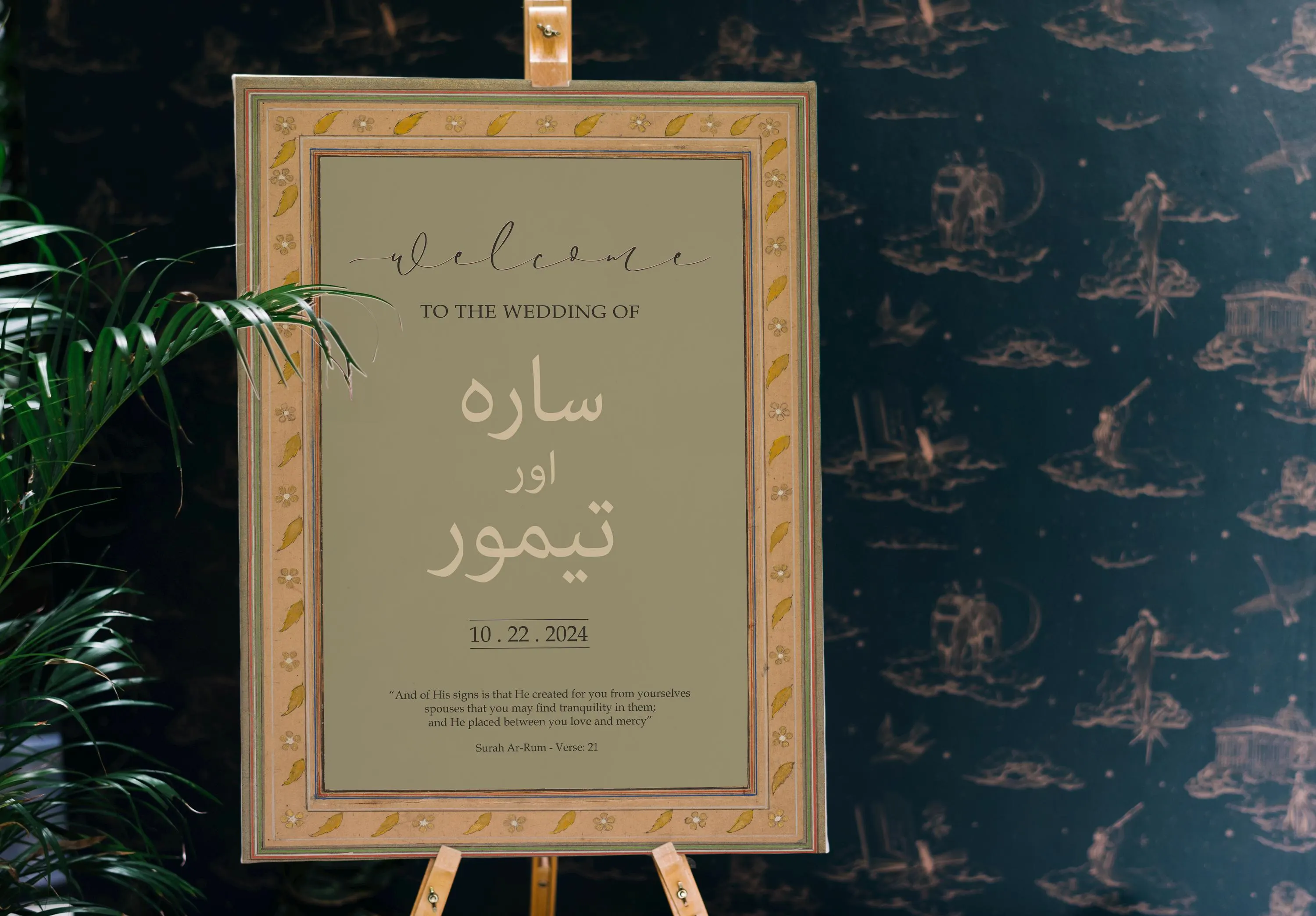 Luxury Muslim Wedding Welcome Sign, Vintage Welcome Sign, Nikkah Welcome Sign, Islamic Baraat Welcome Sign, Mughal Theme, Vintage, Custom - image 4