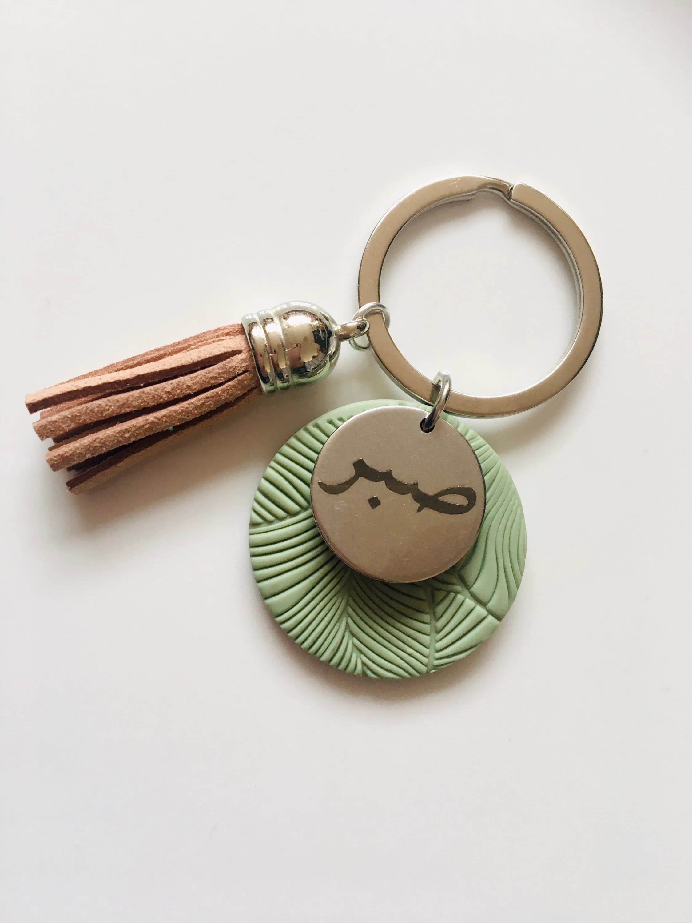 Sabr Arabic Keychain: Patience Quote, Islamic Muslim Gift - image 4