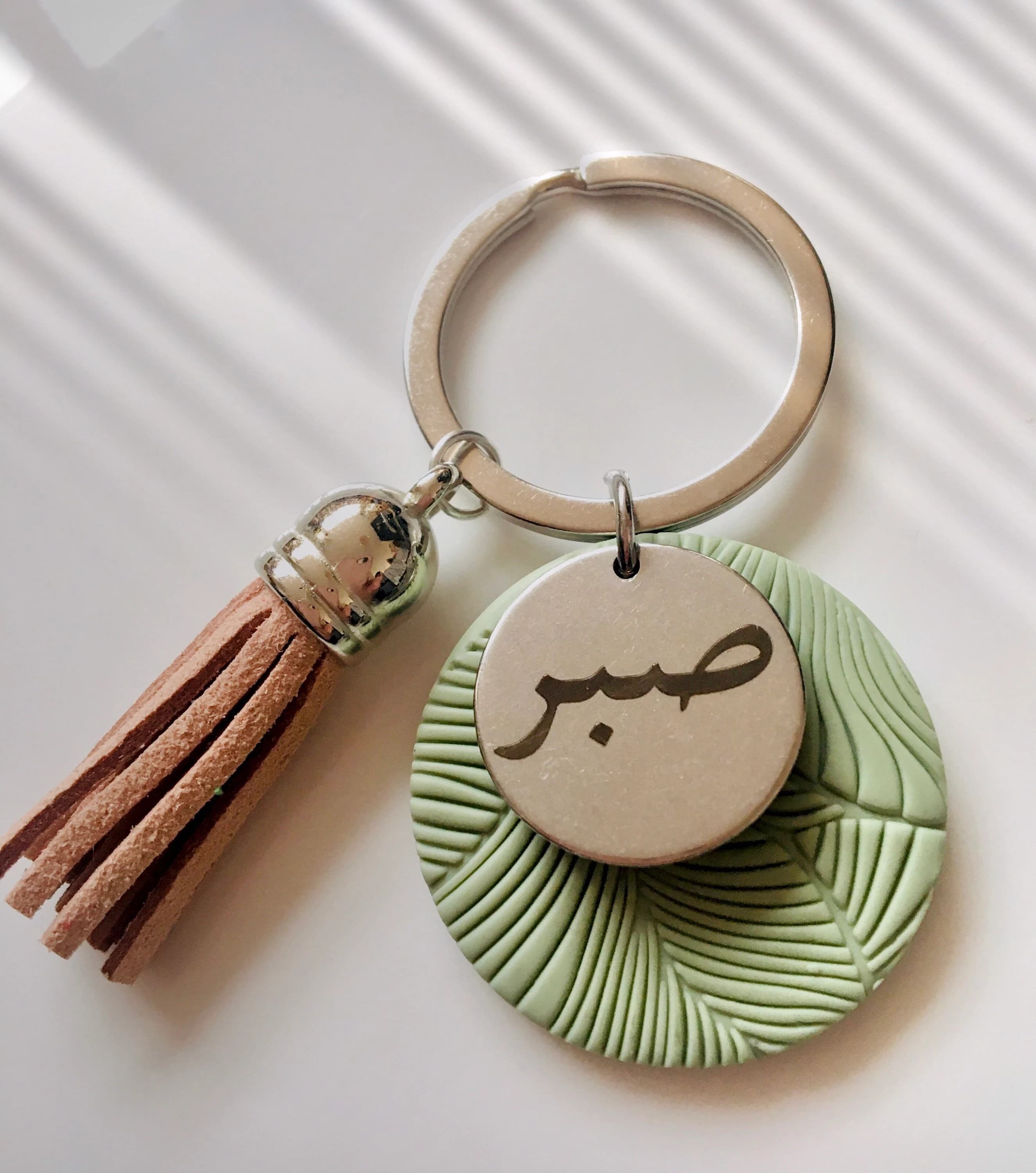 Sabr Arabic Keychain: Patience Quote, Islamic Muslim Gift - image 3