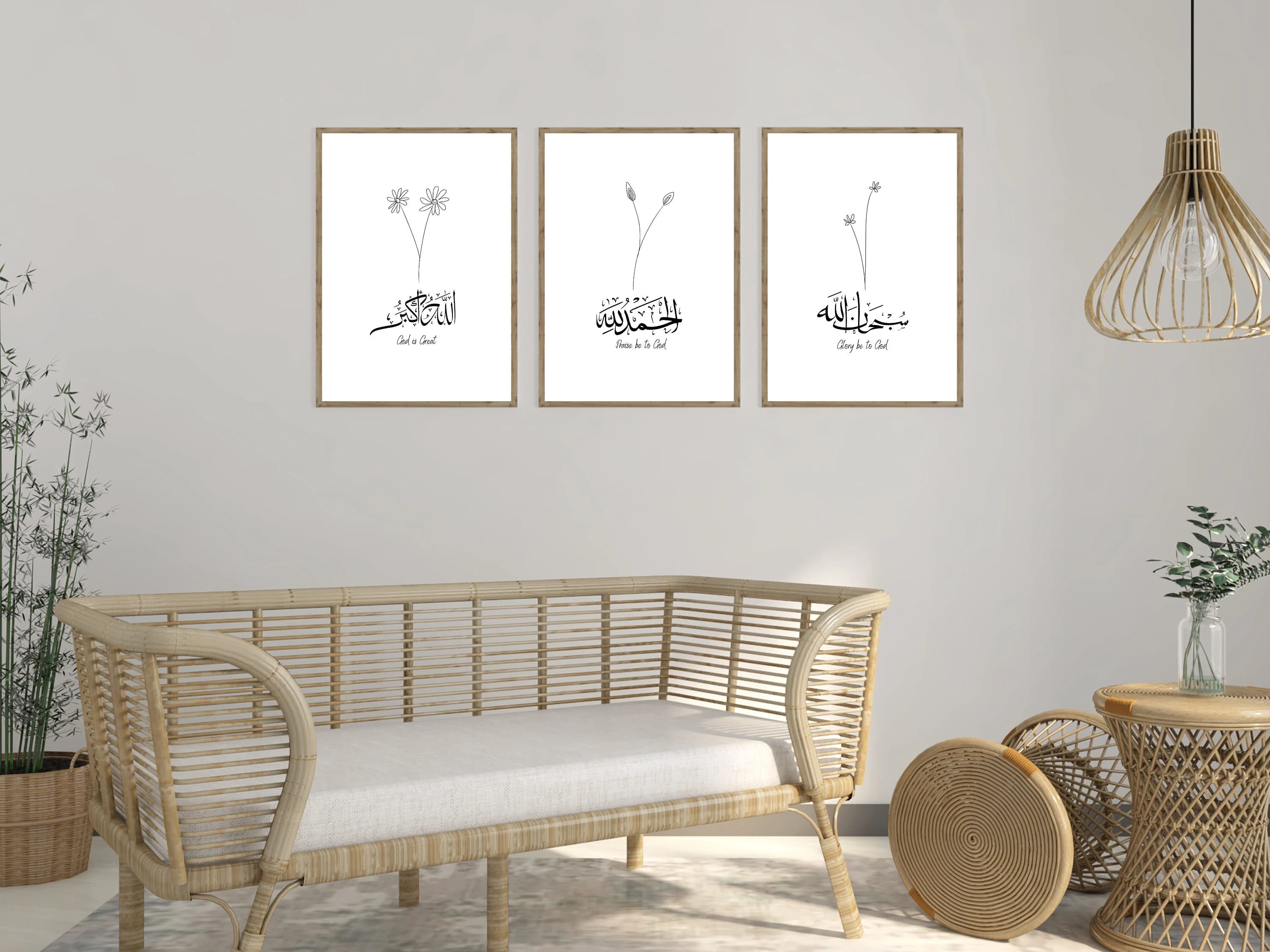 Floral Islamic Wall Art Set: Arabic Calligraphy Prints (Digital Download) - image 4