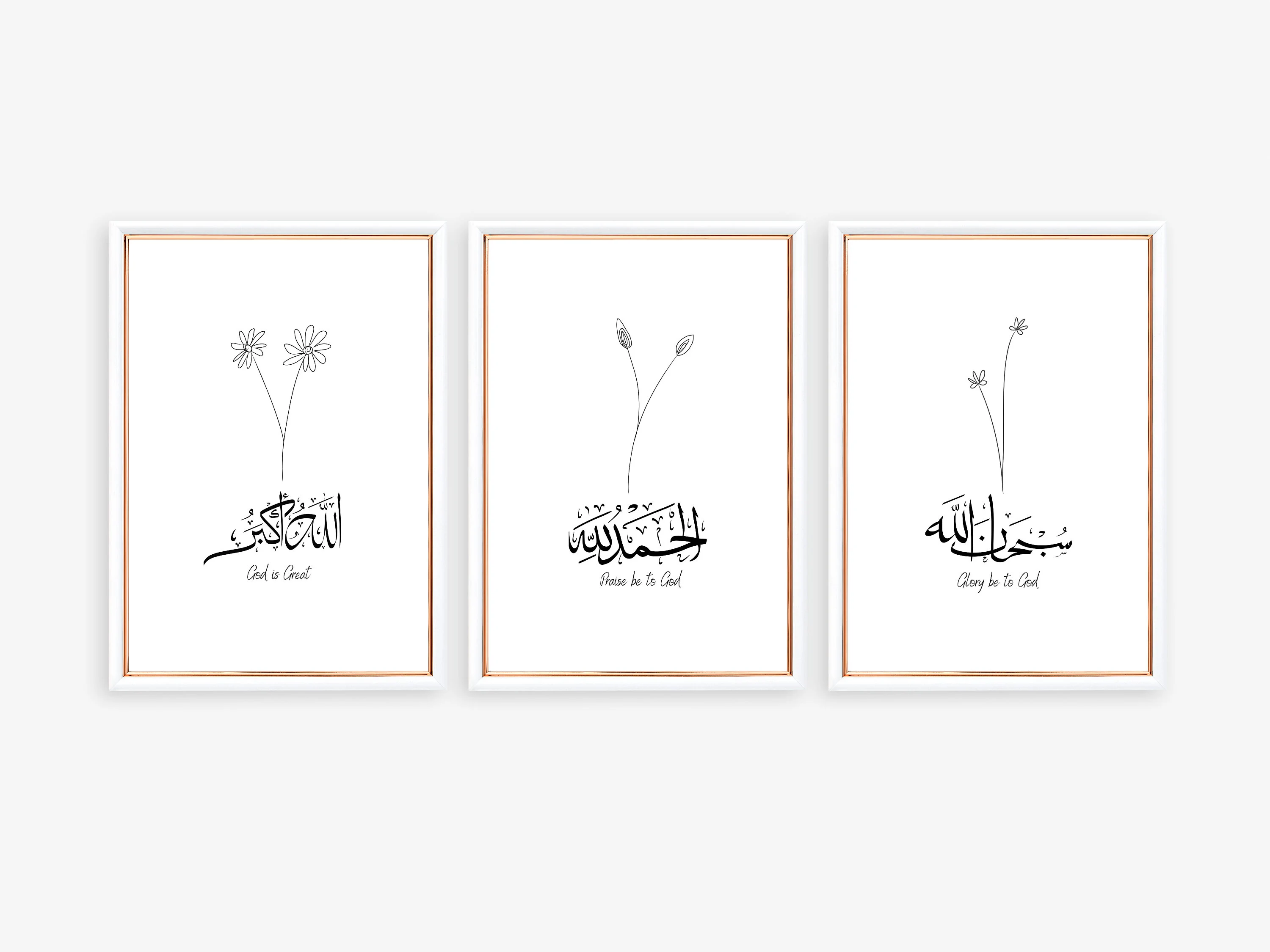 Floral Islamic Wall Art Set: Arabic Calligraphy Prints (Digital Download)
