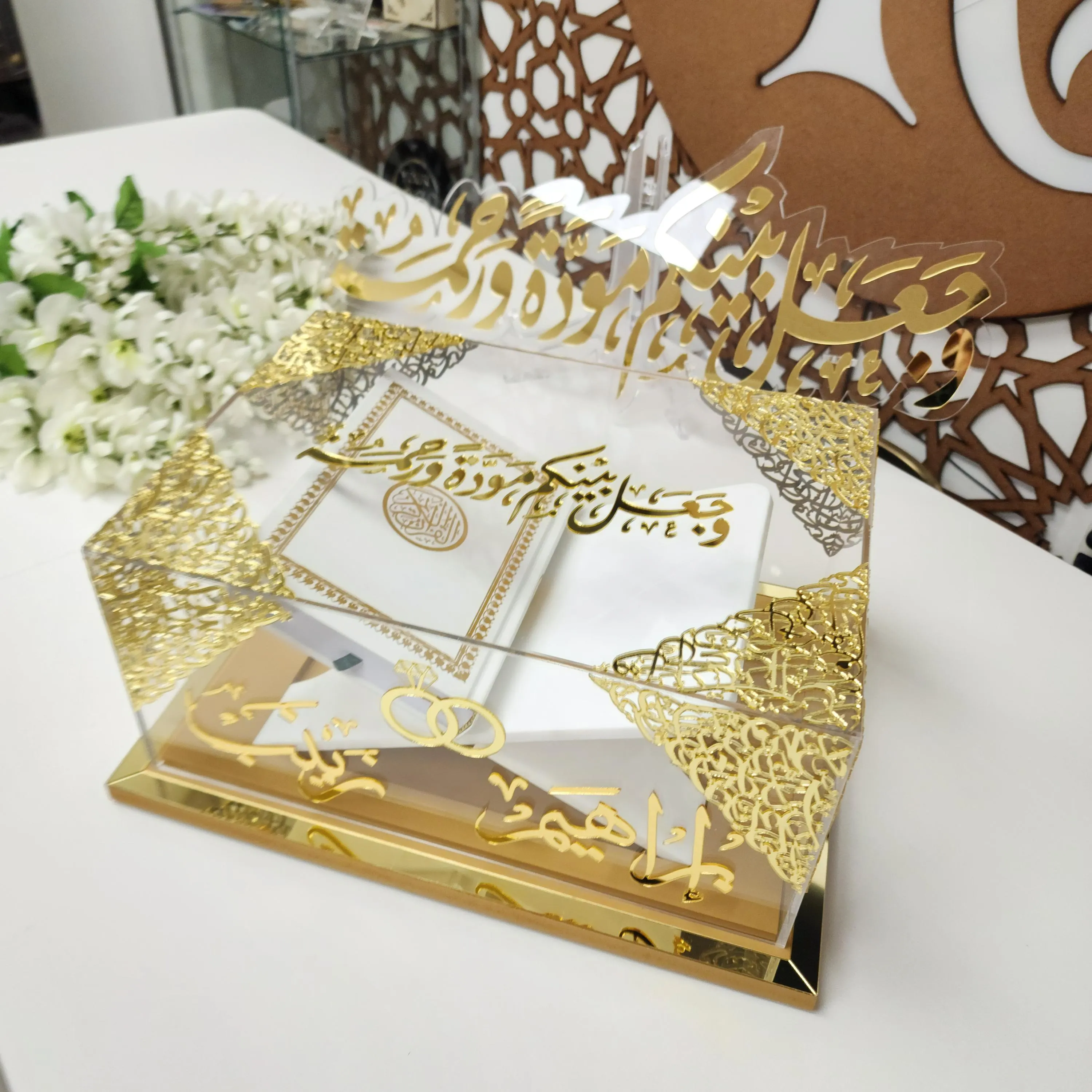 Acrylic Quran Box with Calligraphy ornament