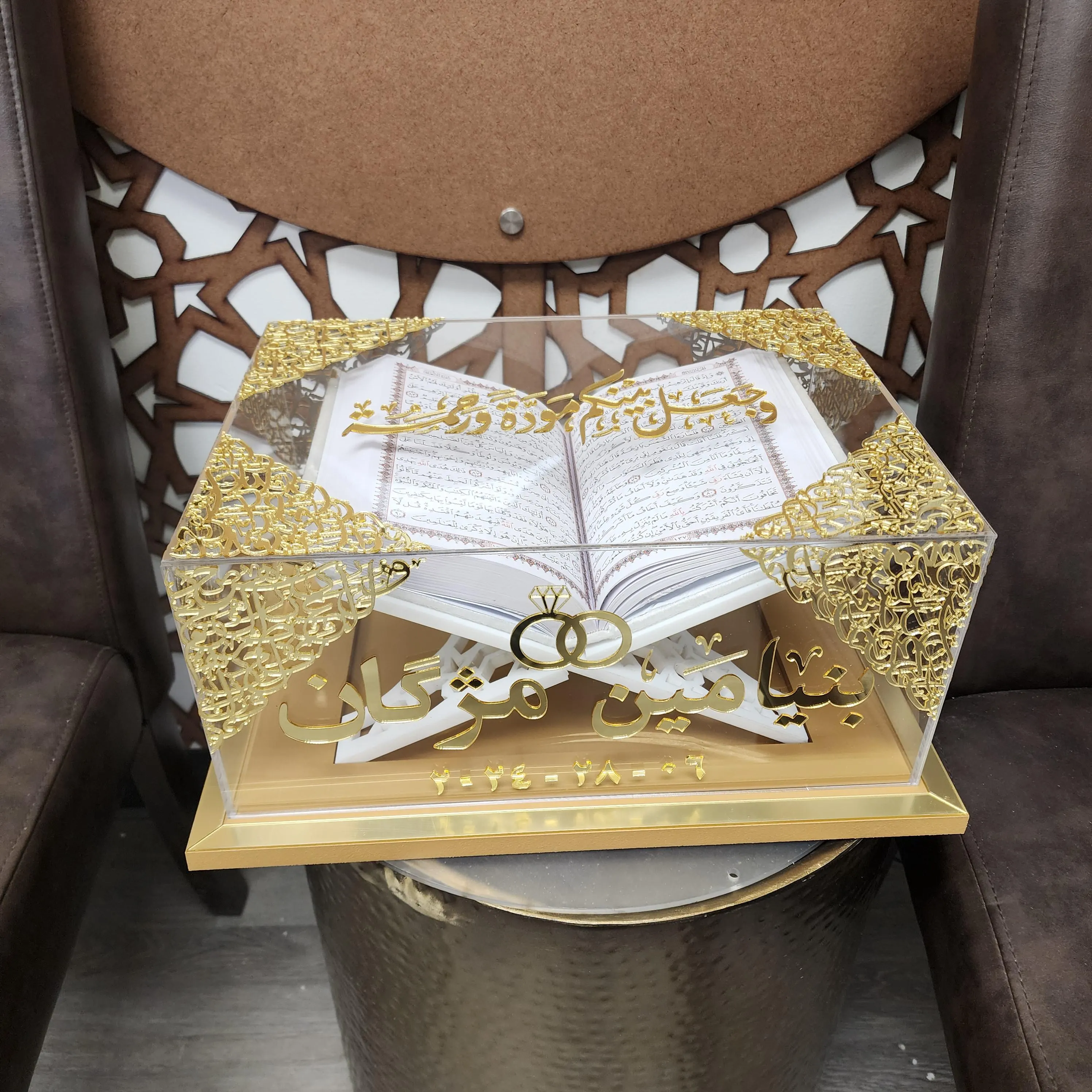 Acrylic Quran Box with Calligraphy ornament - image 3