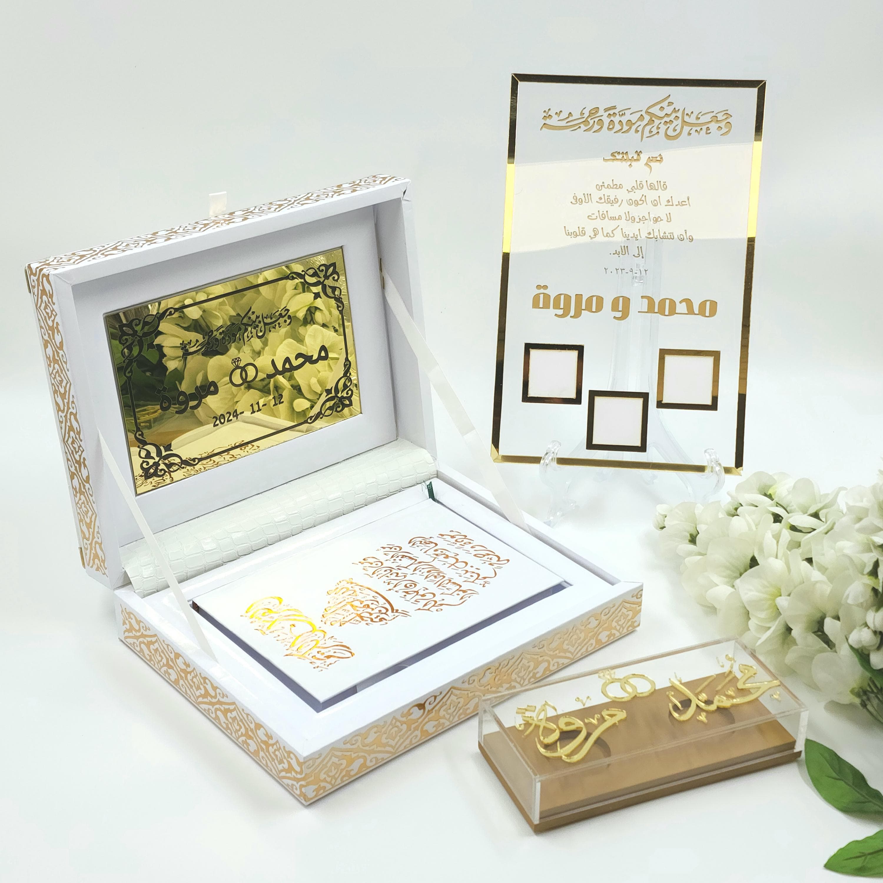 leather Quran Box for nikah