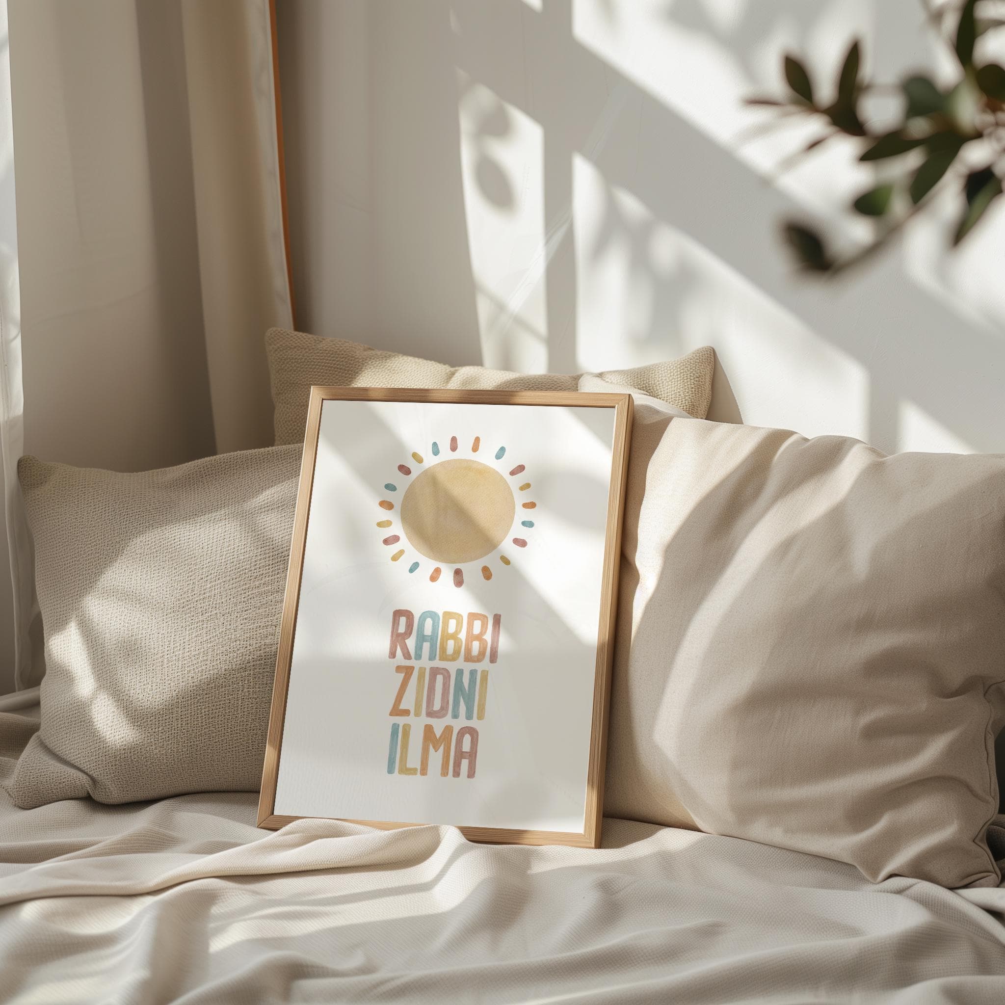 Islamic Kids Room Wall Art Surah Taha Rabbi Zidni Ilma Quran Quotes for Muslim Kids Room Decor Digital Download - image 3