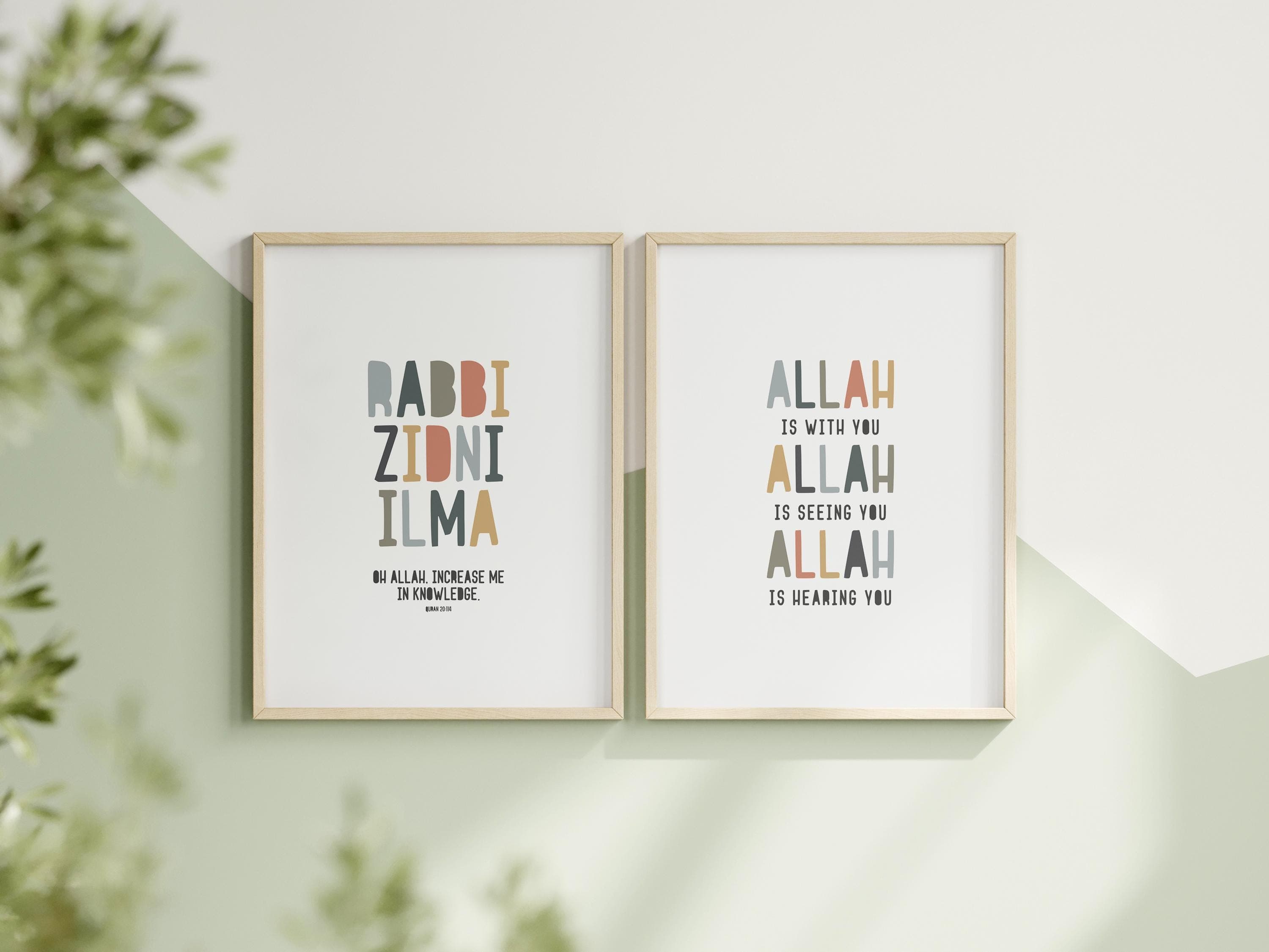 Islamic Kids Room Gallery Wall Art Set of 4 Muslim Kids Room Decor Quran Quotes Boho Neutral Rainbow Colors Instant Digital - image 5
