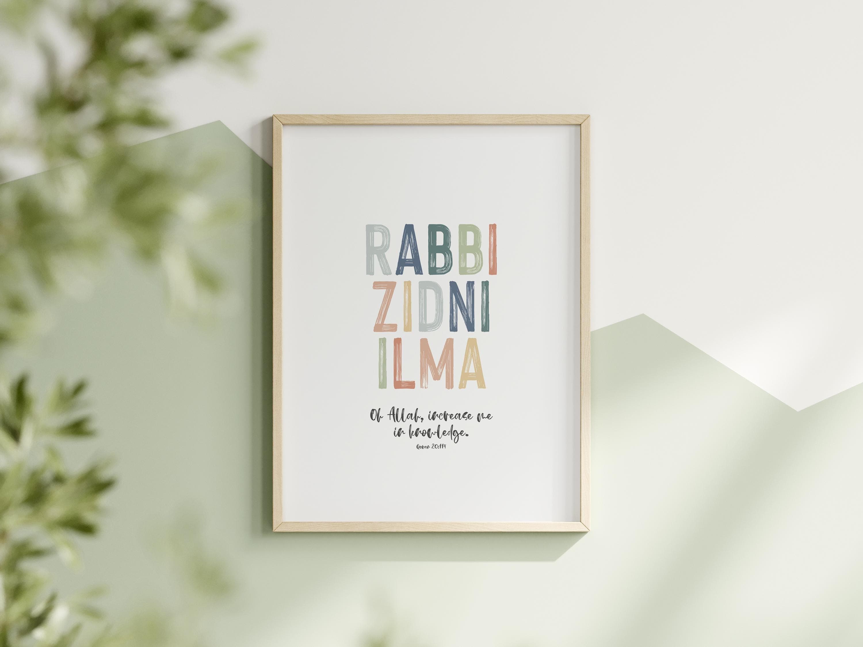 Islamic Kids Room Prints: Quran Quotes Rainbow Art (Digital Download) - image 5