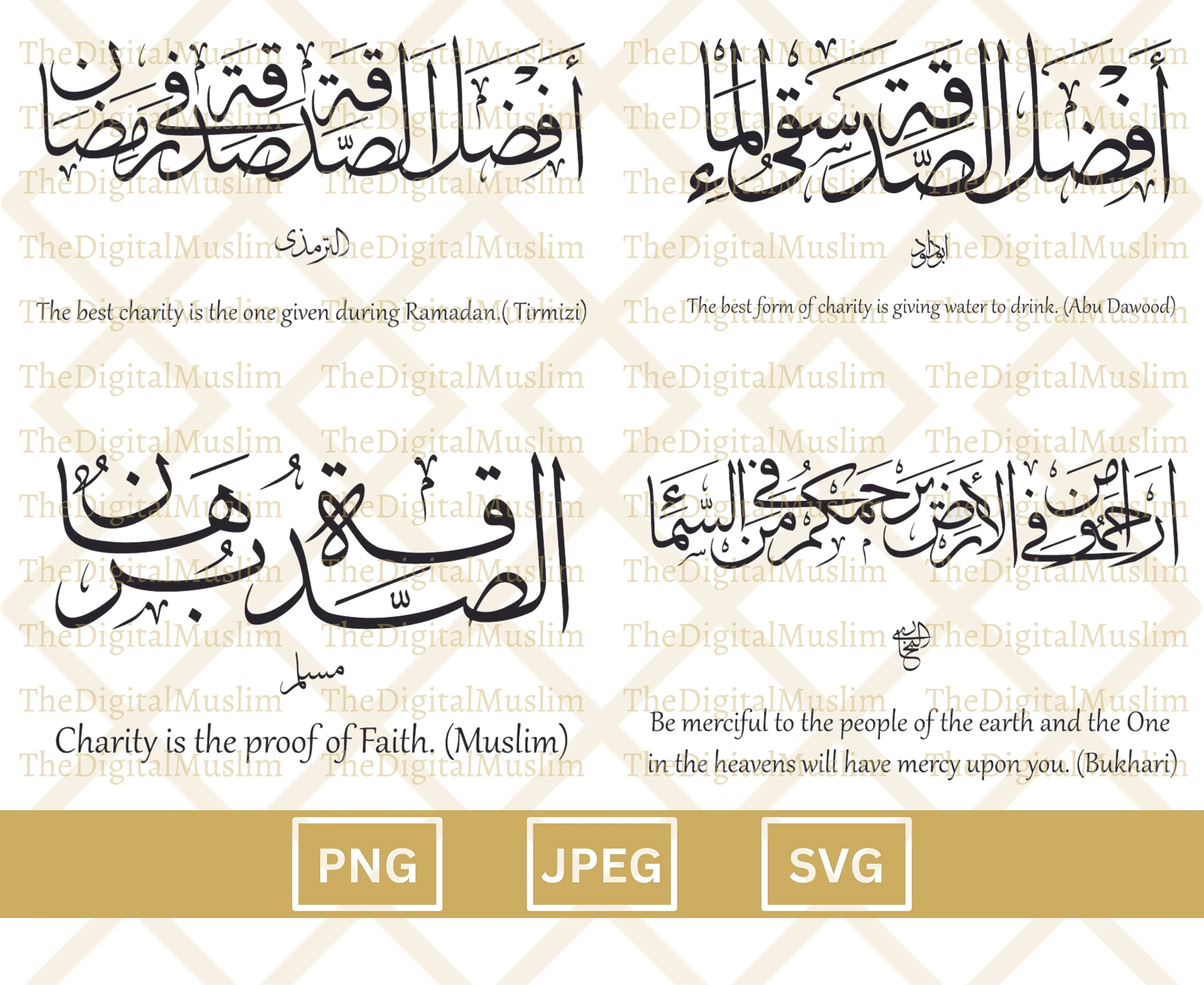 Arabic Calligraphy Charity Quotes Bundle, Arabic & English Download, SVG, Islamic JPEG, Arabic Calligraphy PNG, Charity, Sadaqa, Ramadan - image 5