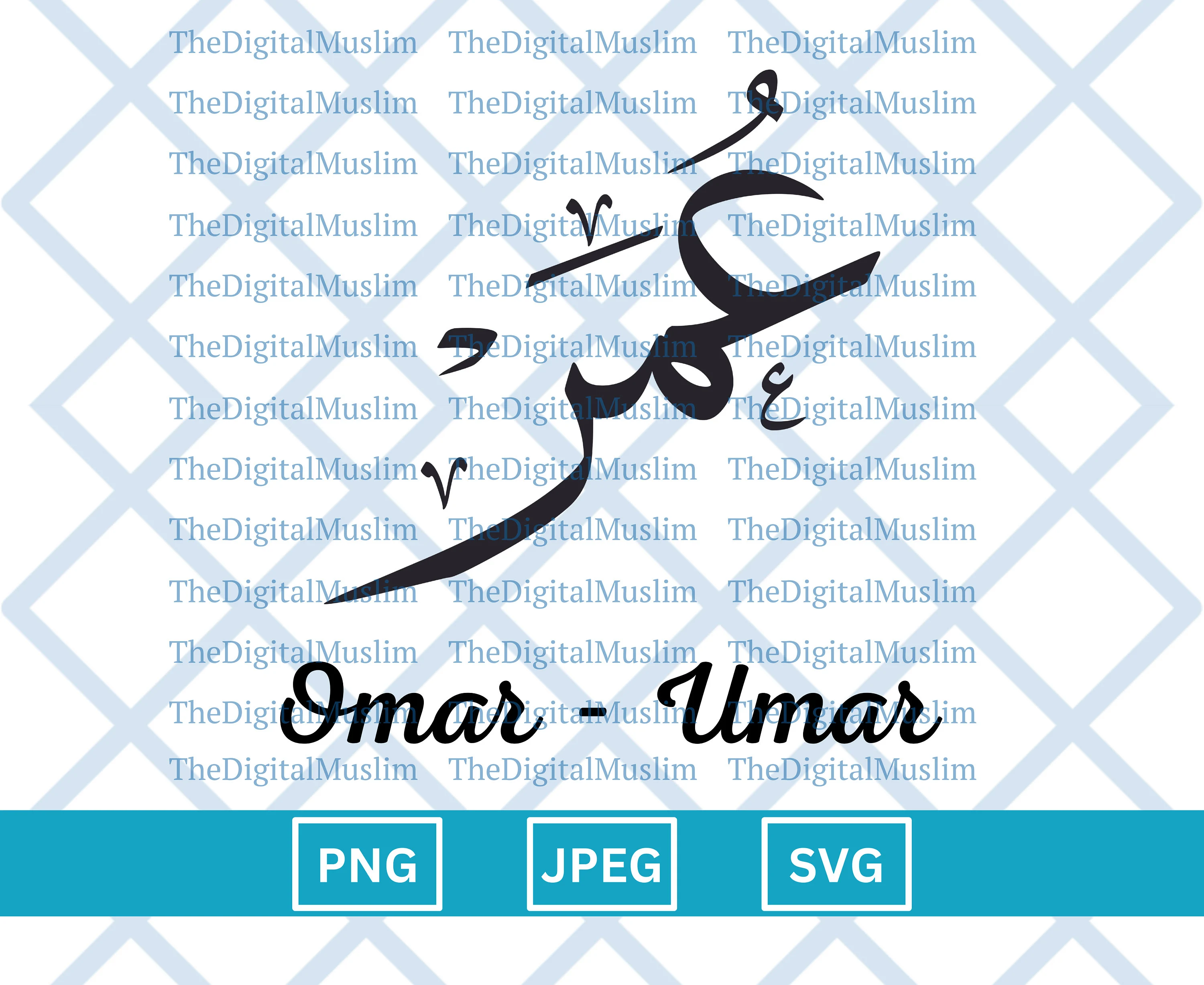 Arabic Calligraphy Name Omar Umar, Arabic Name Download, Custom Arabic Name SVG, Muslim Name, Islamic JPEG, Arabic Calligraphy PNG Download