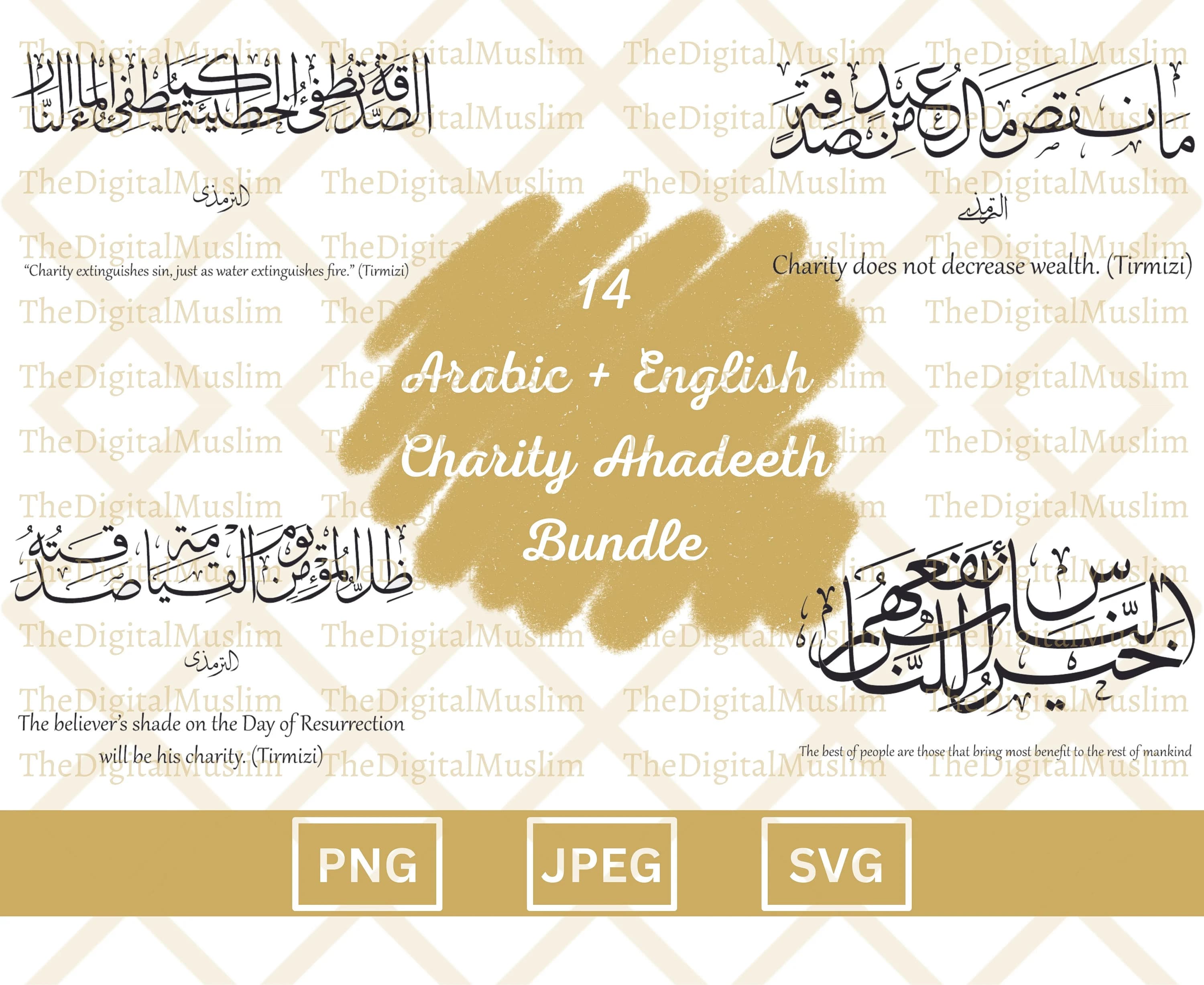 Arabic Calligraphy Charity Quotes Bundle, Arabic & English Download, SVG, Islamic JPEG, Arabic Calligraphy PNG, Charity, Sadaqa, Ramadan - image 2