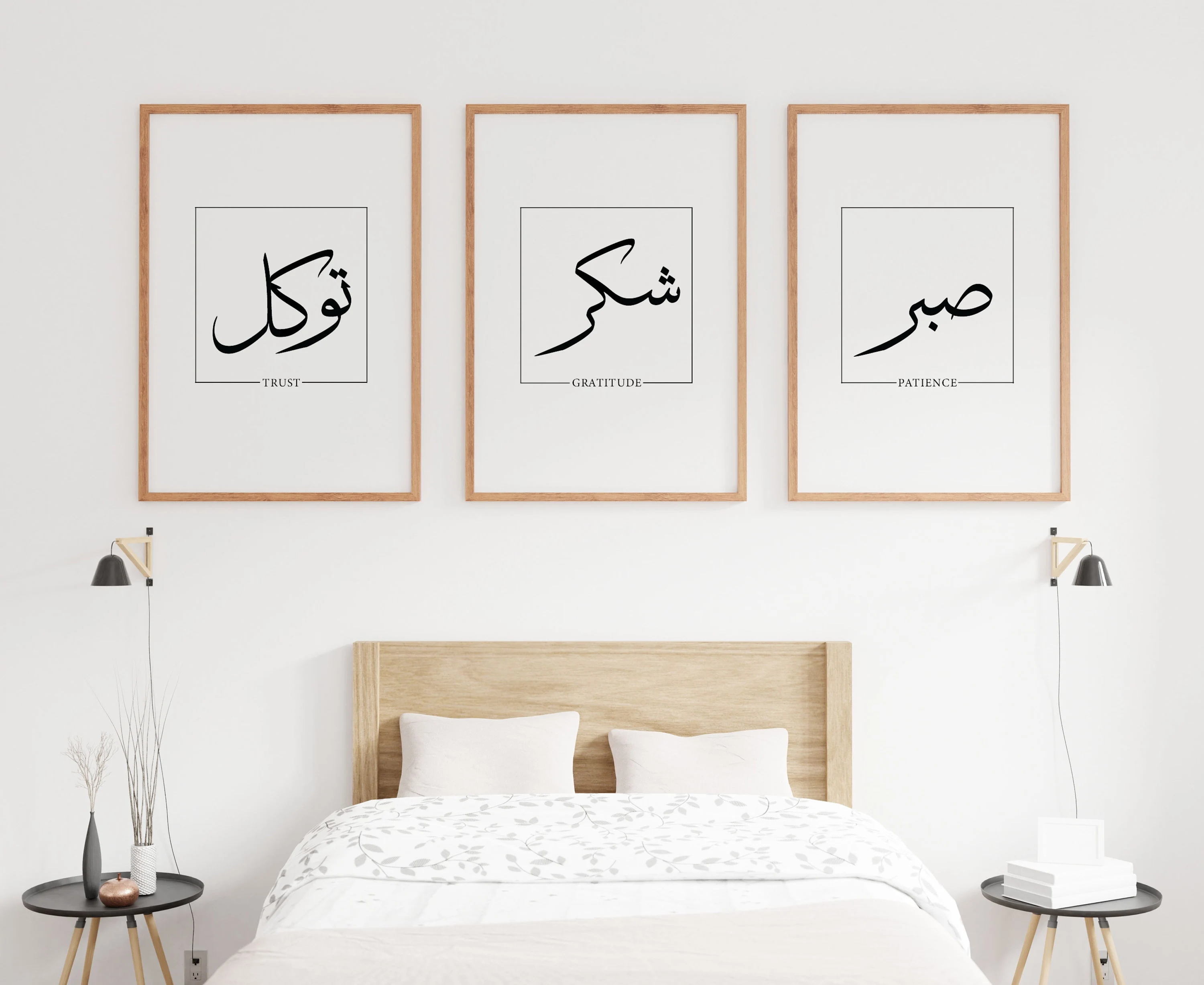 Sabr, Shukr, Tawakkul 3 Set Digital Frame, Islamic Wall Art, bedroom Décor, Islamic Livingroom Art, Islamic Home Frames, Muslim Home Gift