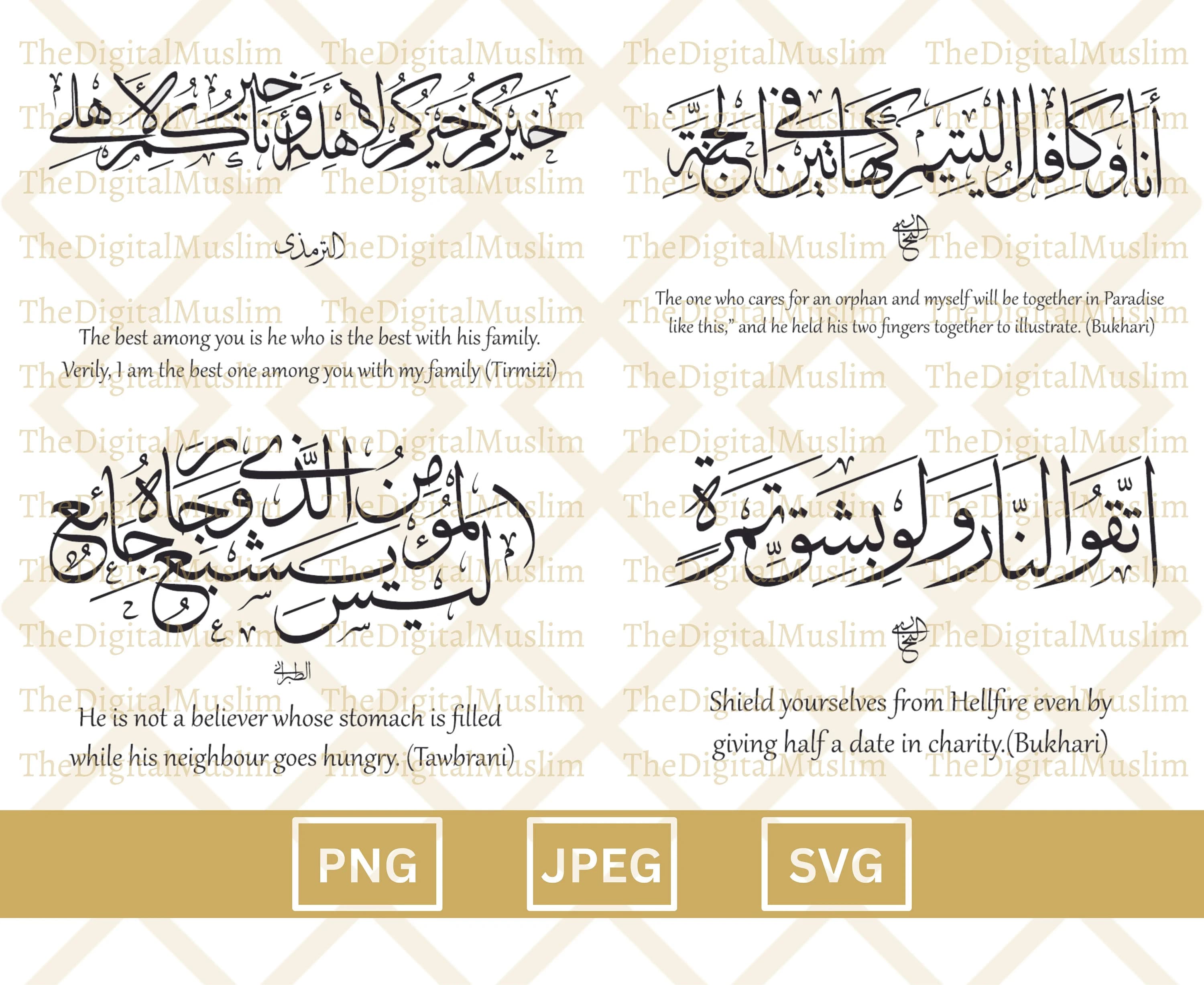 Arabic Calligraphy Charity Quotes Bundle, Arabic & English Download, SVG, Islamic JPEG, Arabic Calligraphy PNG, Charity, Sadaqa, Ramadan - image 3