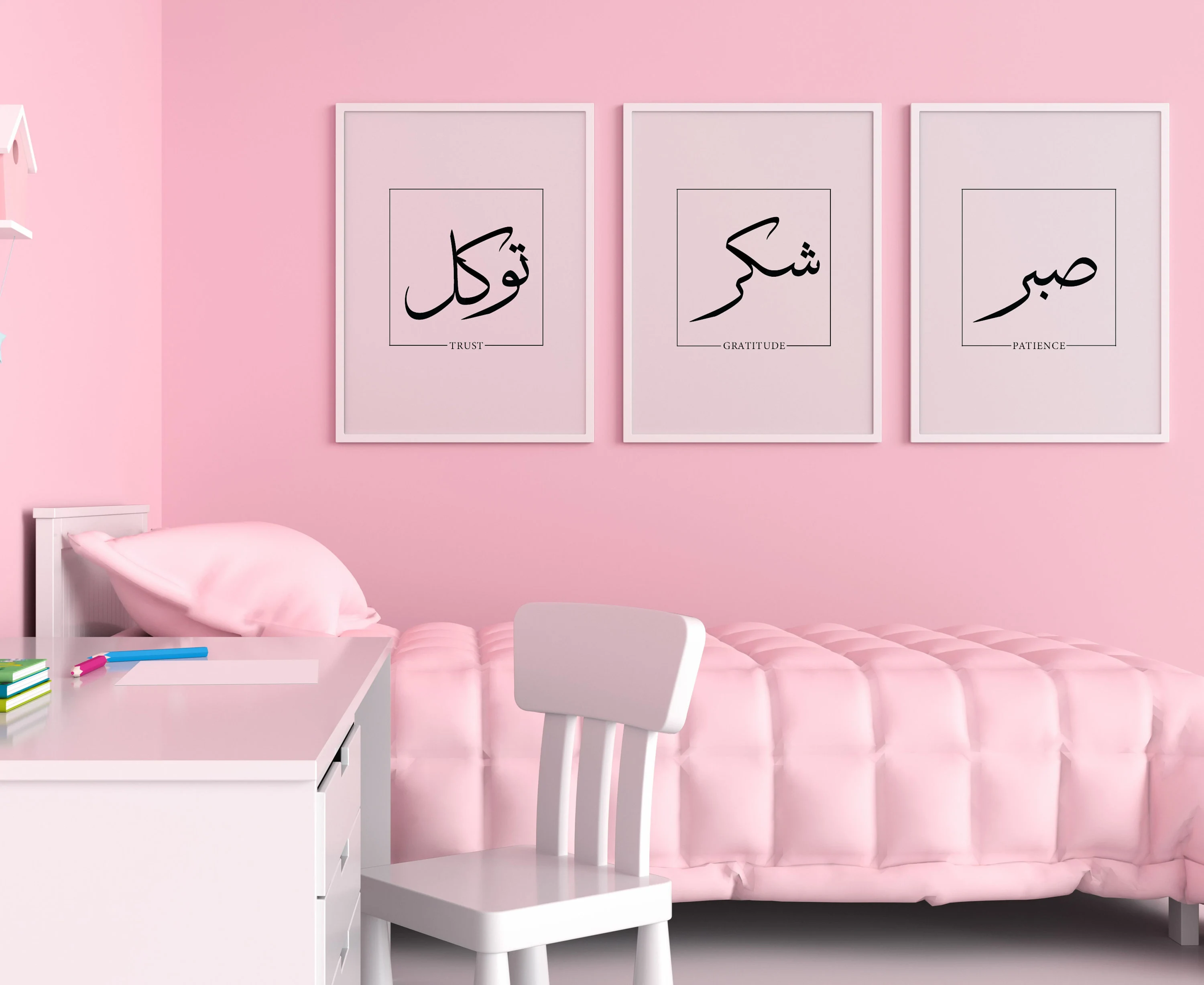 Sabr, Shukr, Tawakkul 3 Set Digital Frame, Islamic Wall Art, bedroom Décor, Islamic Livingroom Art, Islamic Home Frames, Muslim Home Gift - image 5