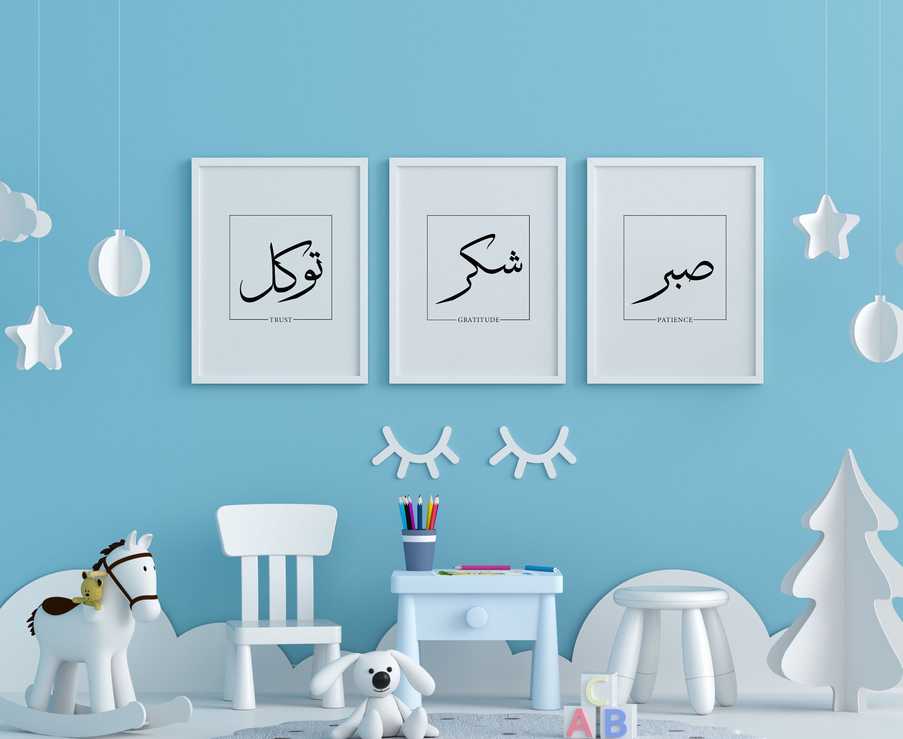 Sabr, Shukr, Tawakkul 3 Set Digital Frame, Islamic Wall Art, bedroom Décor, Islamic Livingroom Art, Islamic Home Frames, Muslim Home Gift - image 4